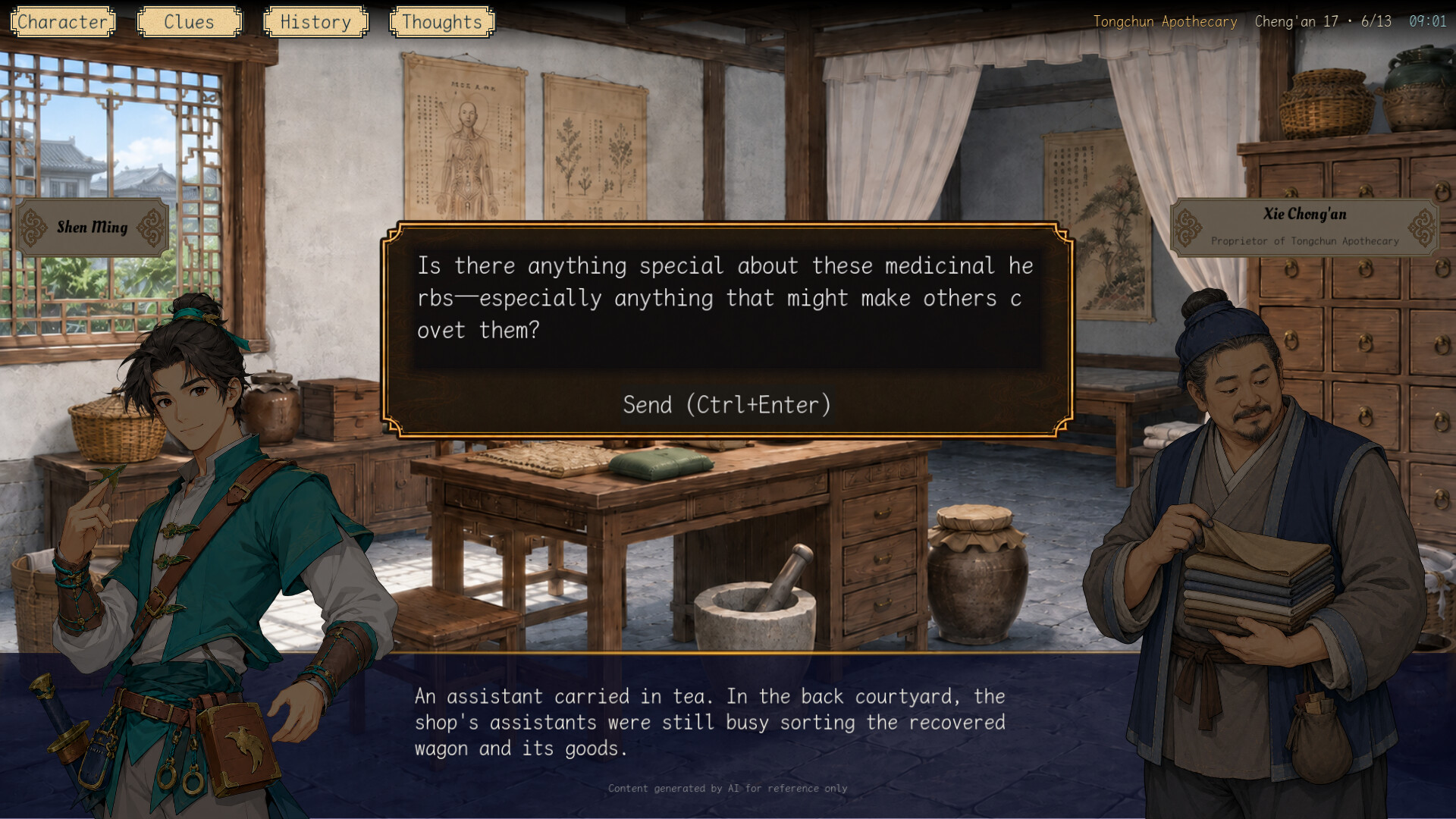 Jianghu, As Told screenshot 1