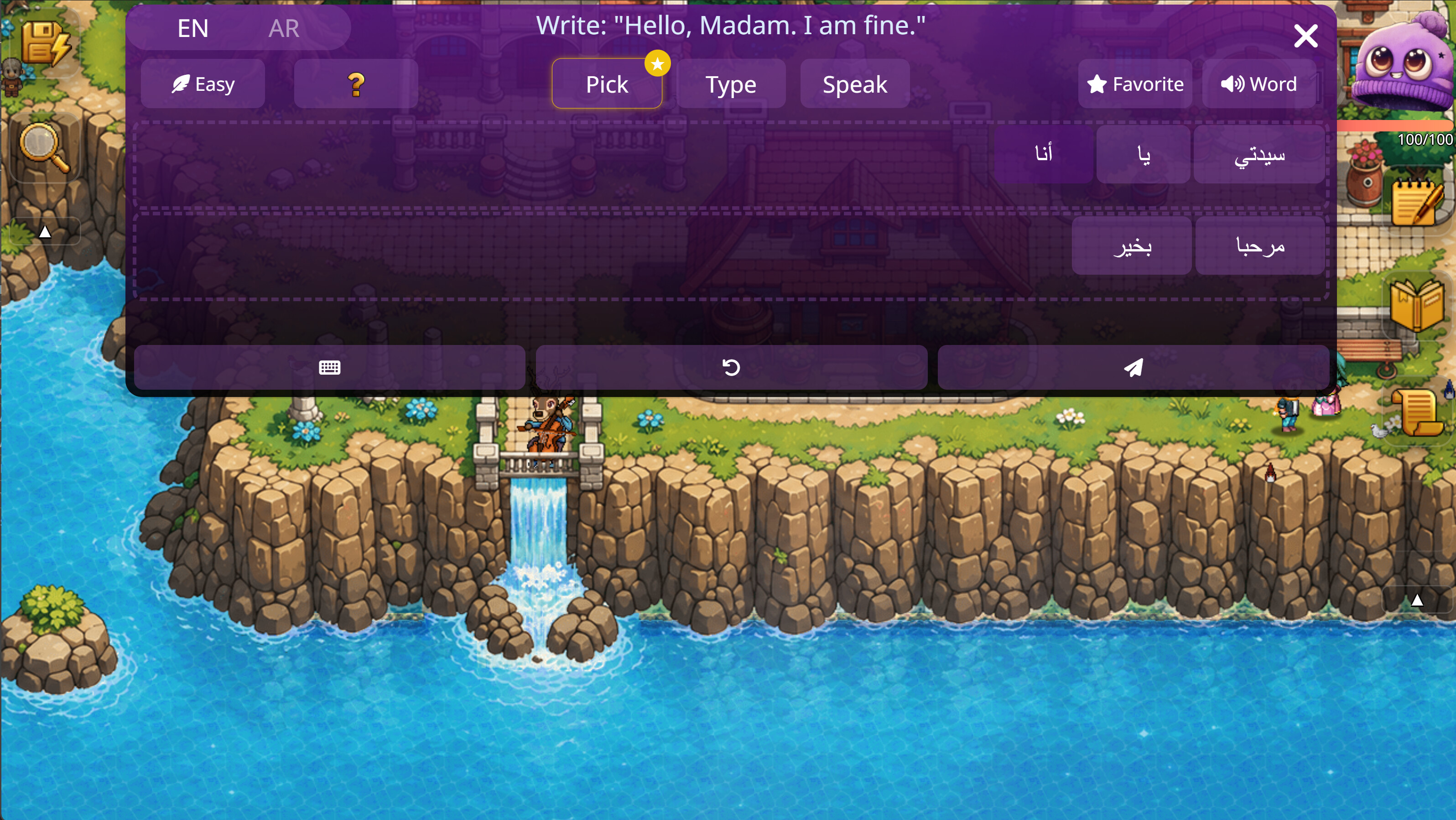 WonderLang Arabic screenshot 3