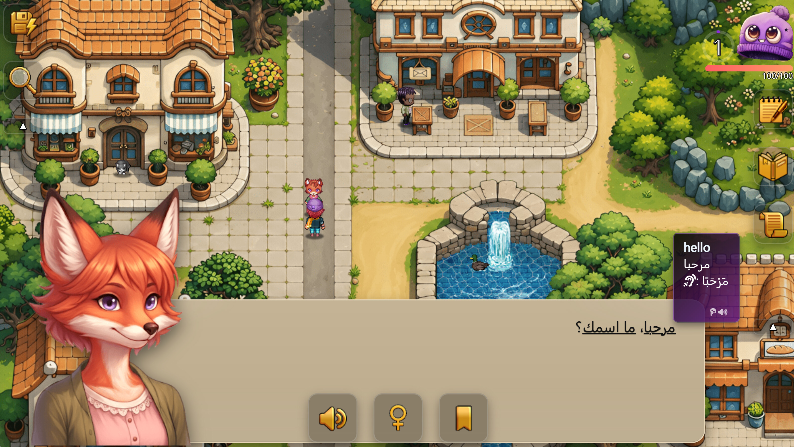 WonderLang Arabic screenshot 2