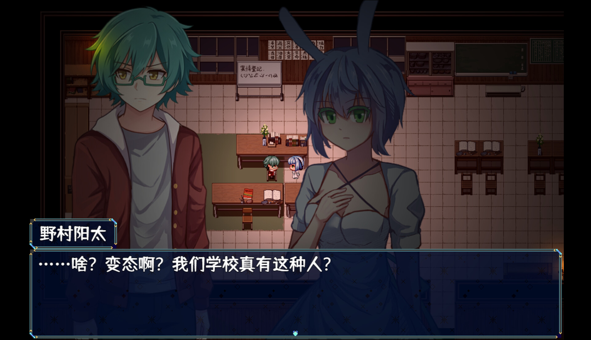 告死天使招魂令 Death Angel Requiem screenshot 5