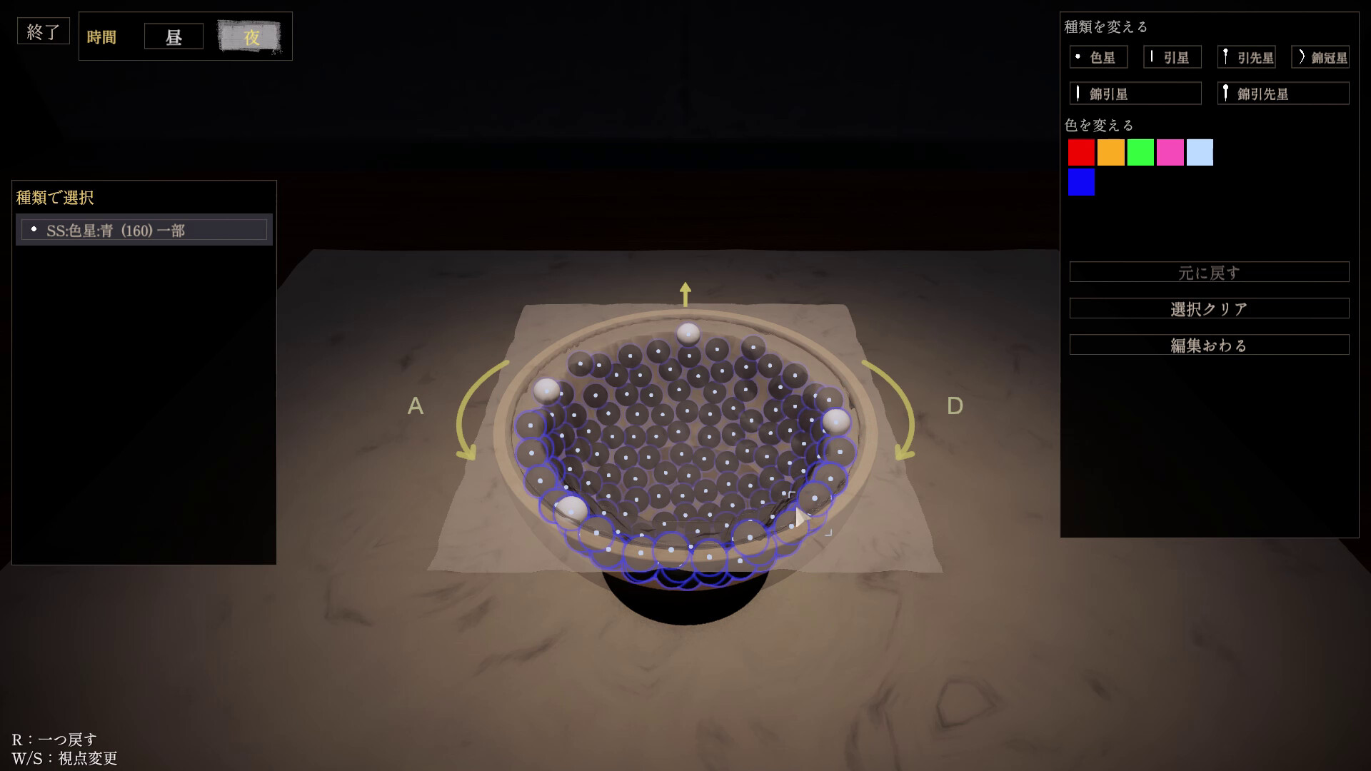Hanabi Craft screenshot 3