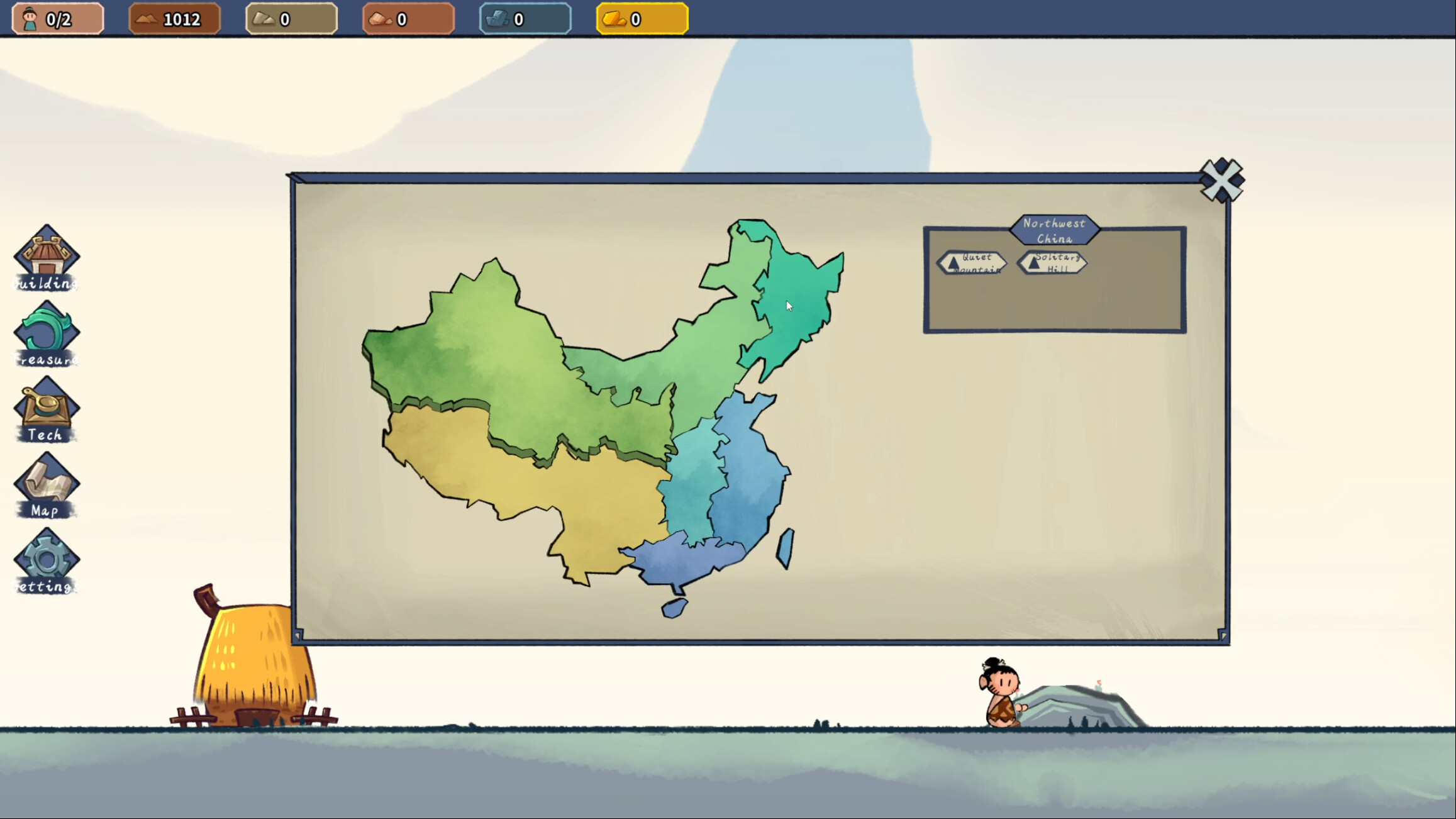 Yu Gong Moves Mountains screenshot 2