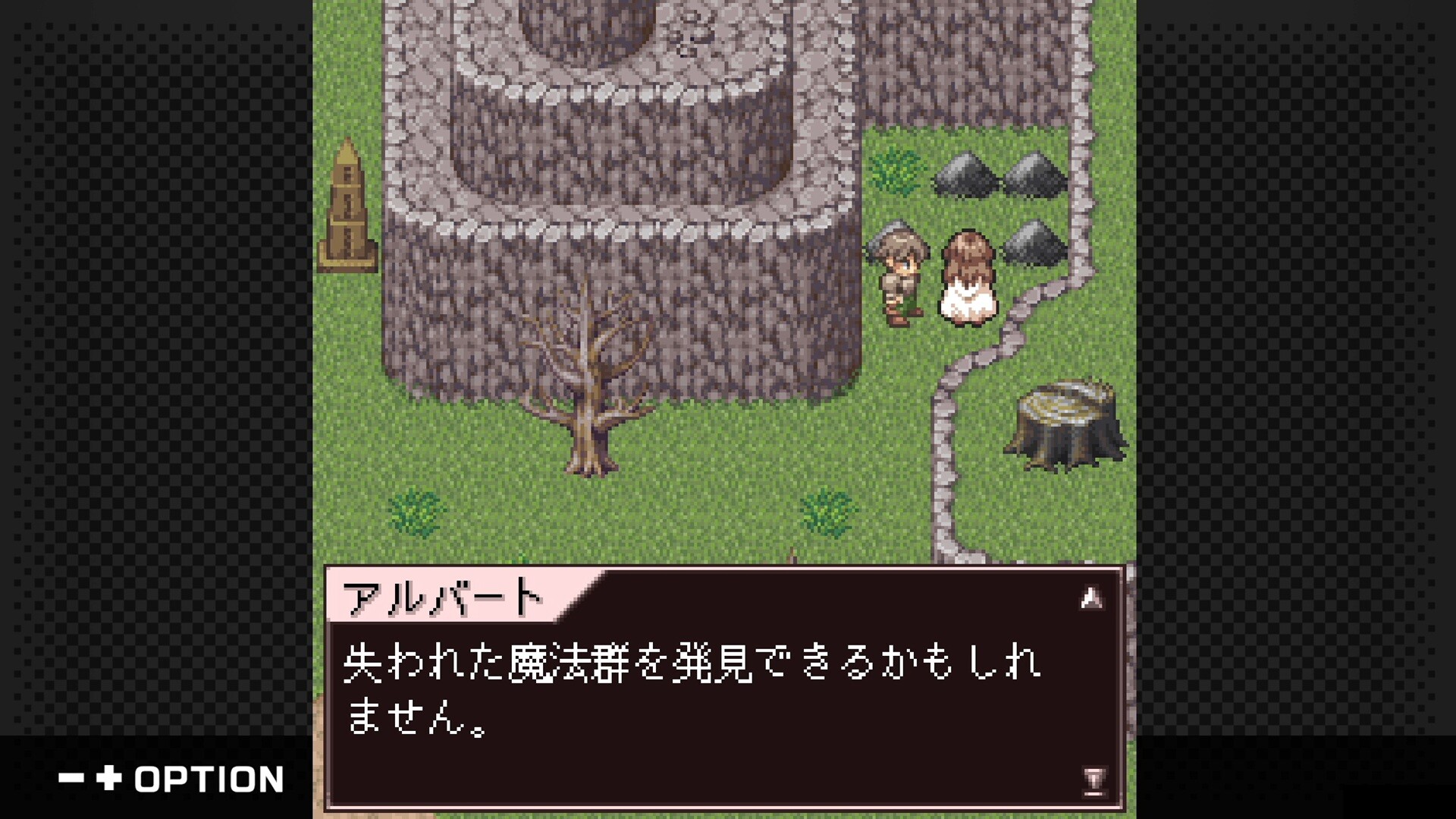 G-MODEアーカイブス+ ロストクロニクル screenshot 2