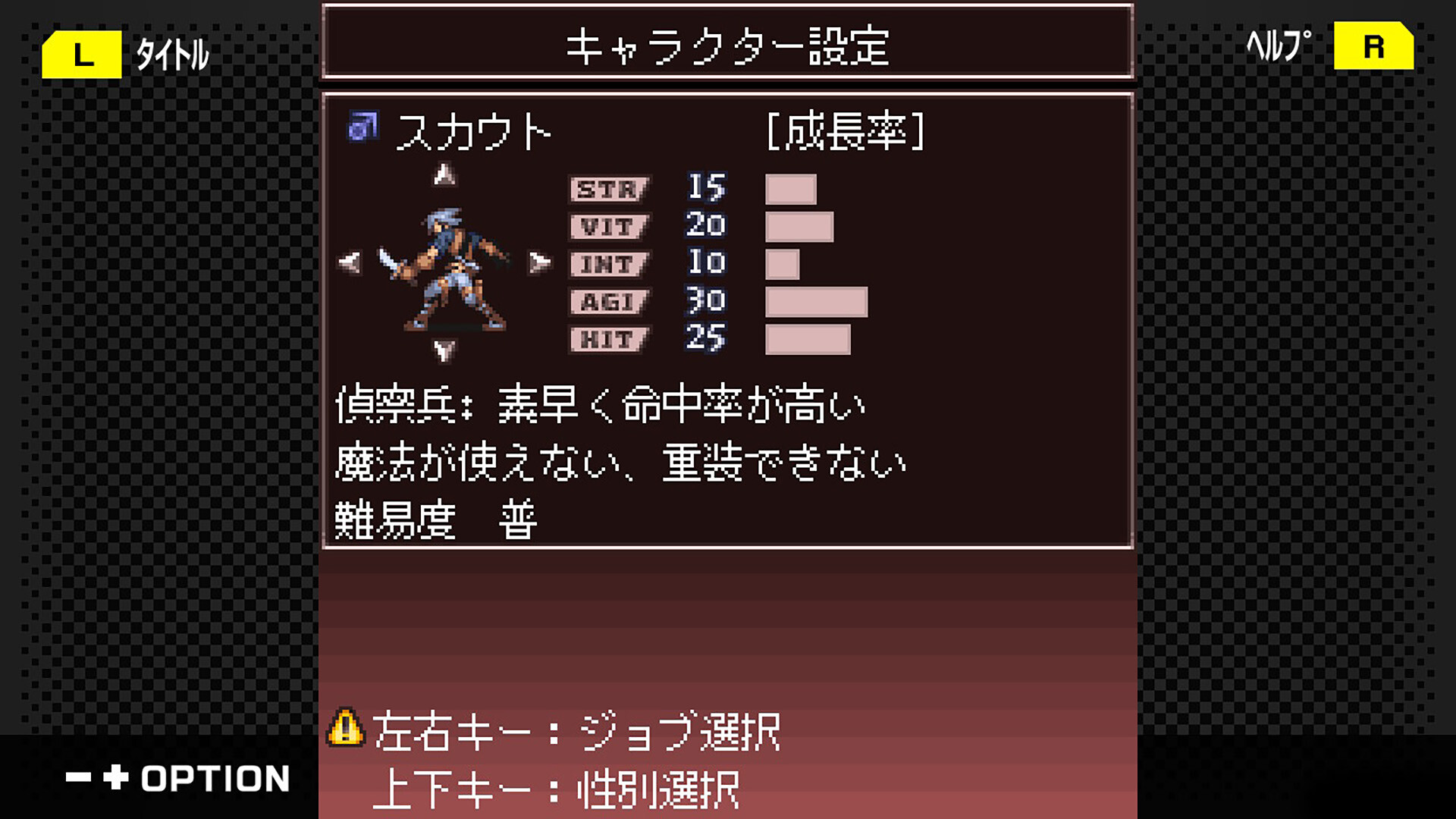 G-MODEアーカイブス+ ロストクロニクル screenshot 5