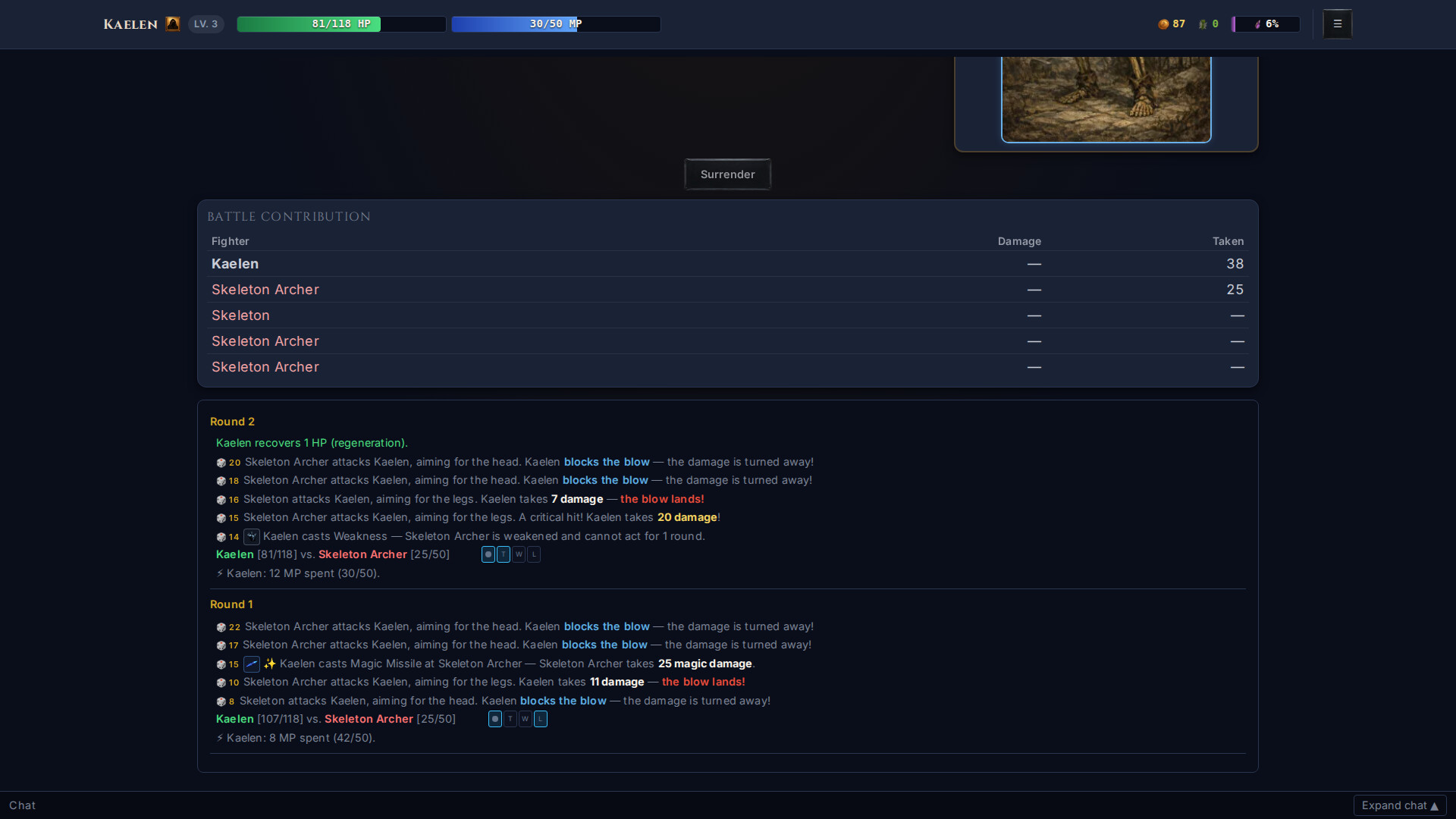 WyrmGate screenshot 2