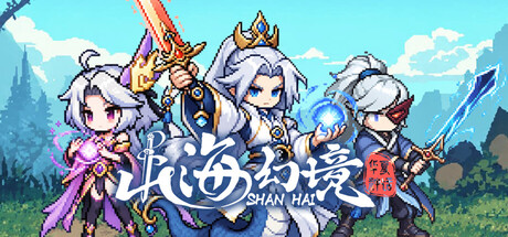 Cover art from 山海幻境