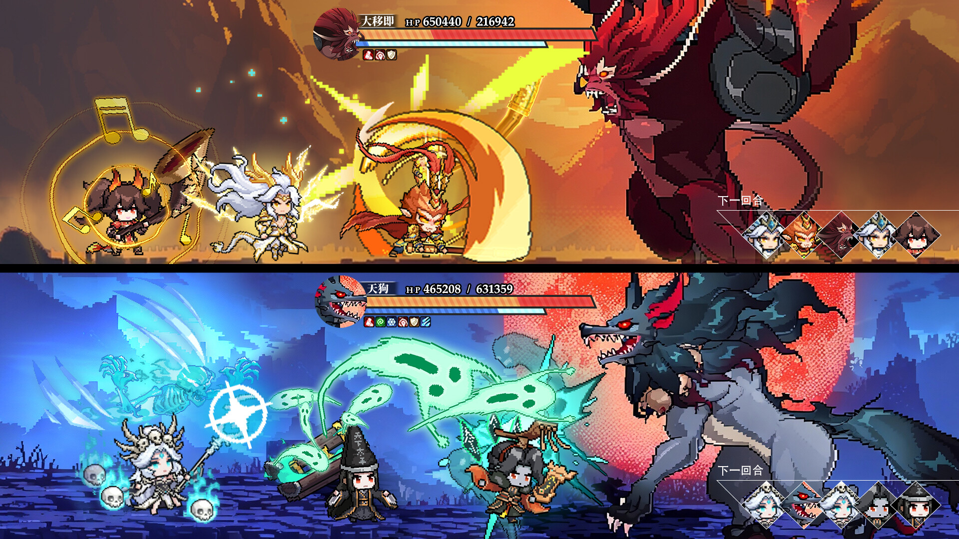 山海幻境 screenshot 4