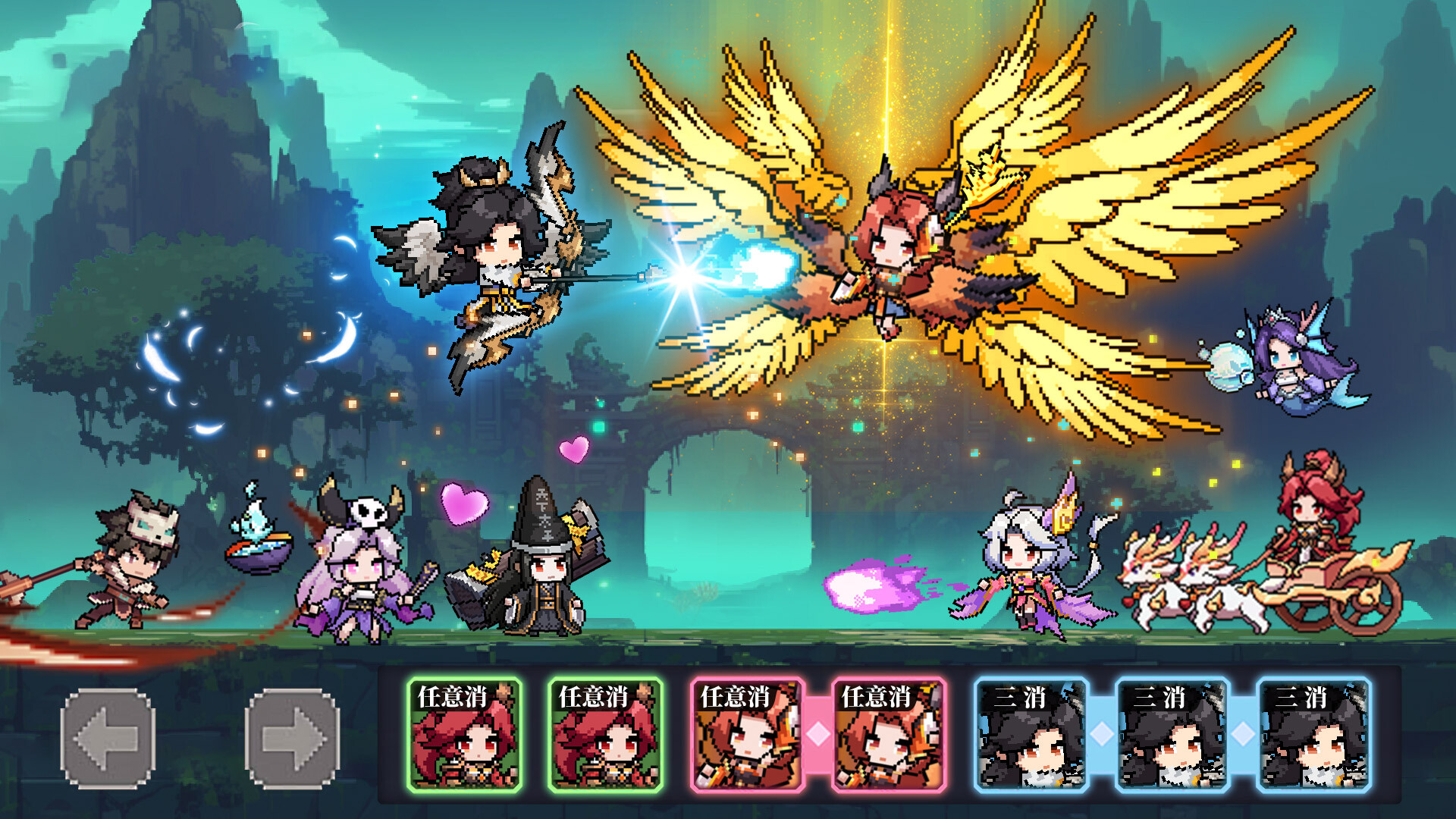 山海幻境 screenshot 3