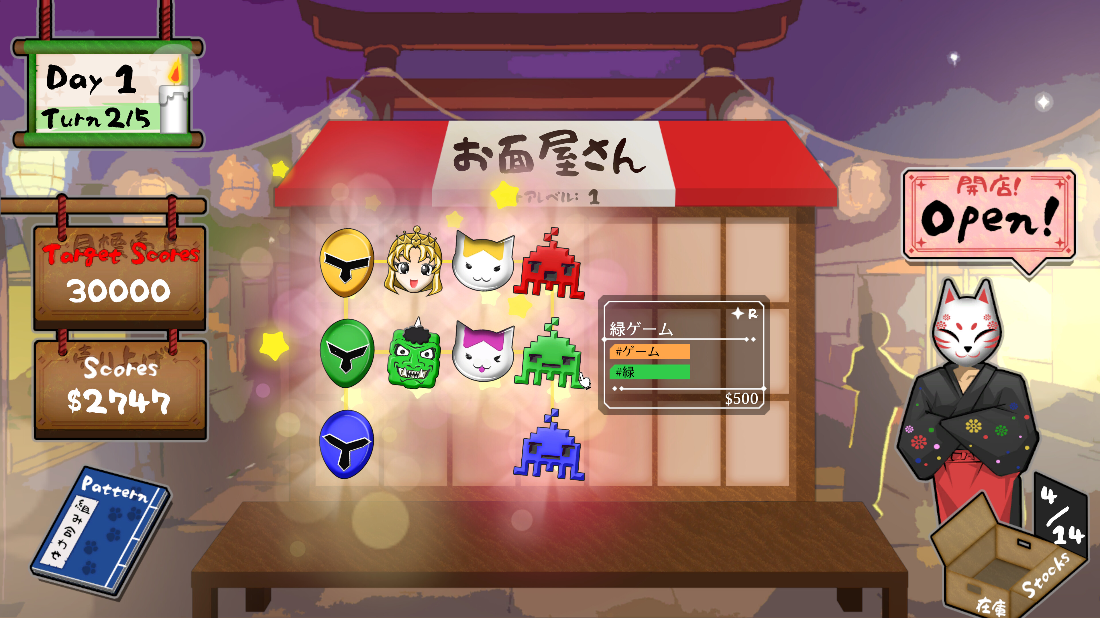 Mask Me Anything screenshot 3
