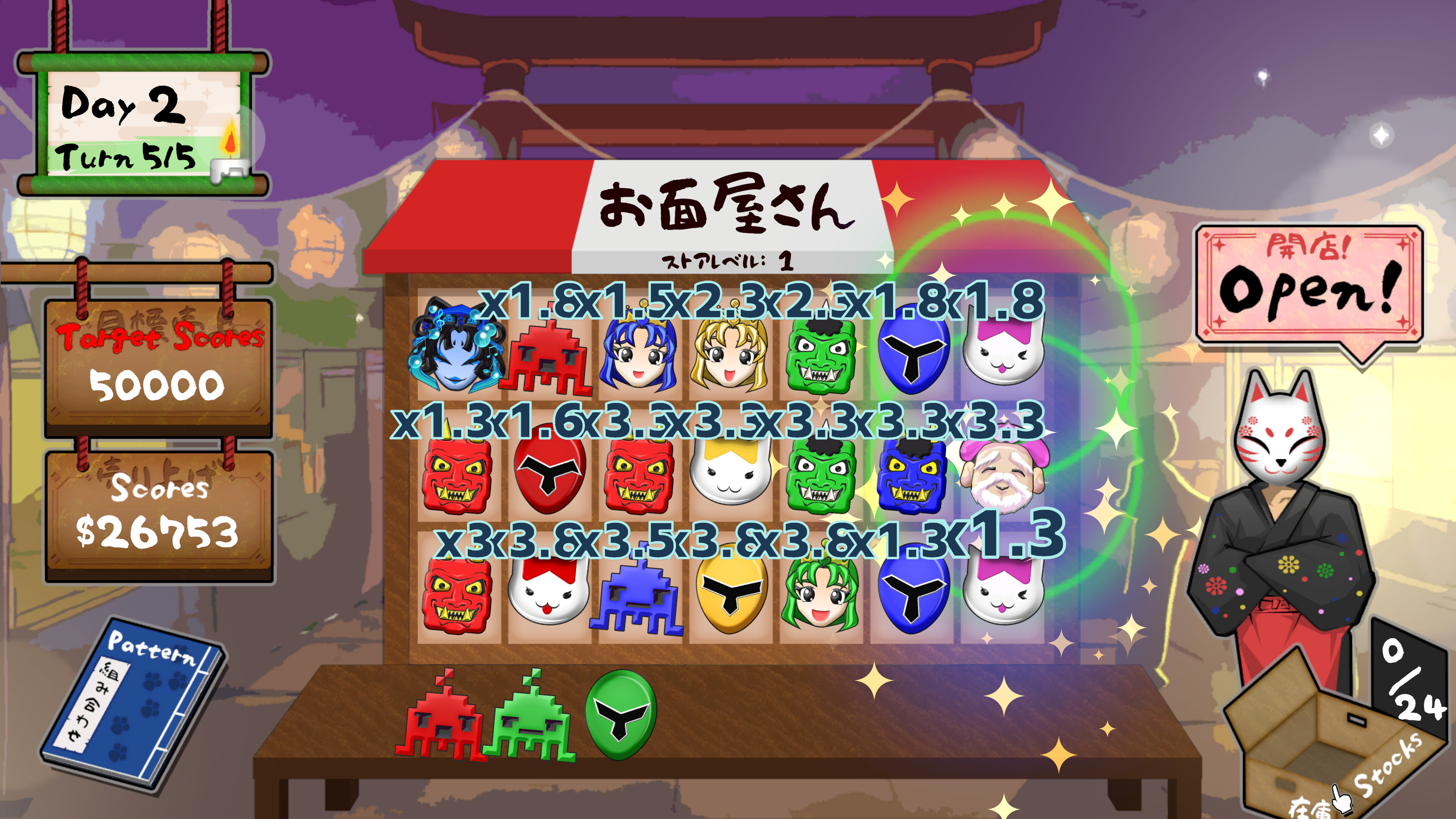 Mask Me Anything screenshot 4