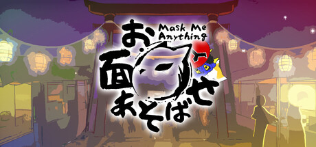 Cover art from Mask Me Anything