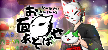 Cover art from Mask Me Anything
