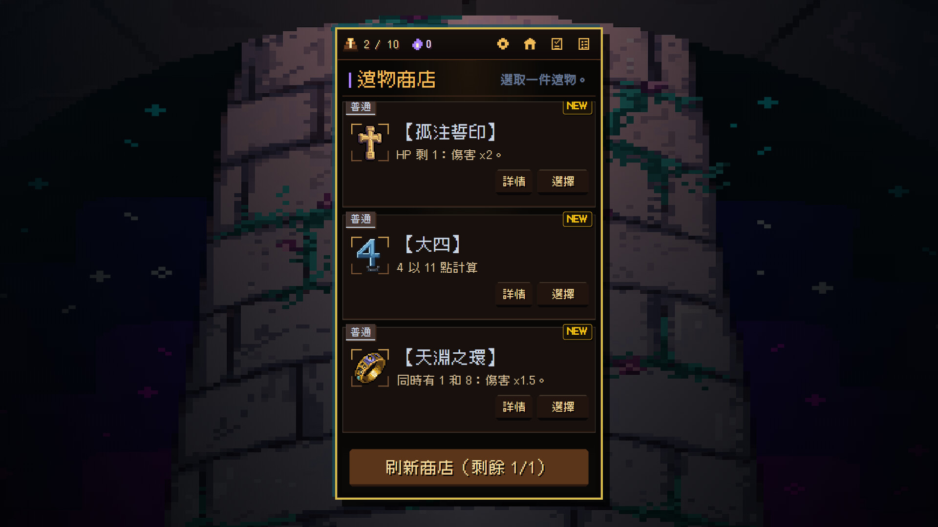 BIBI DICE screenshot 4