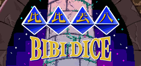 Cover art from BIBI DICE