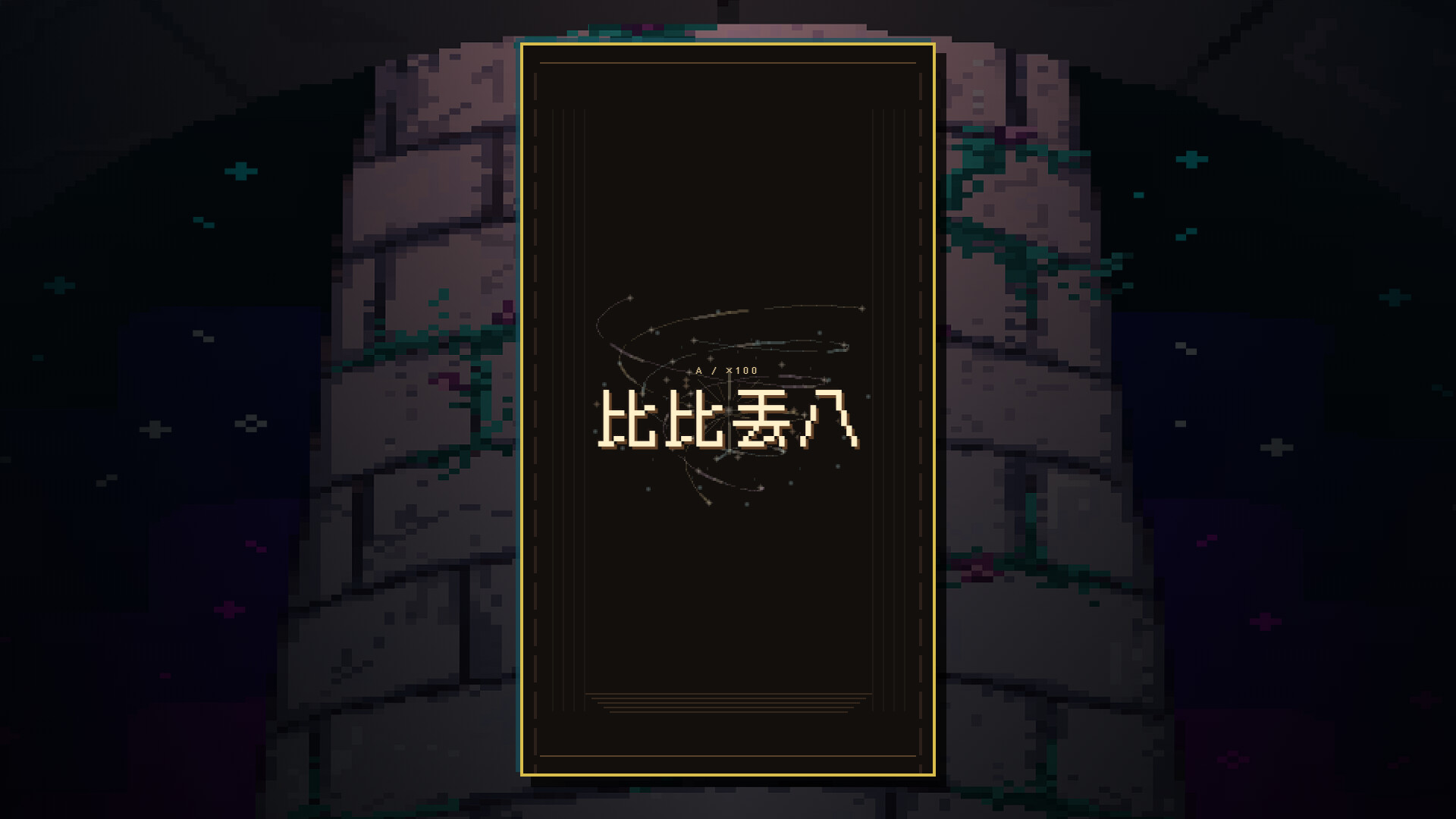 BIBI DICE screenshot 3