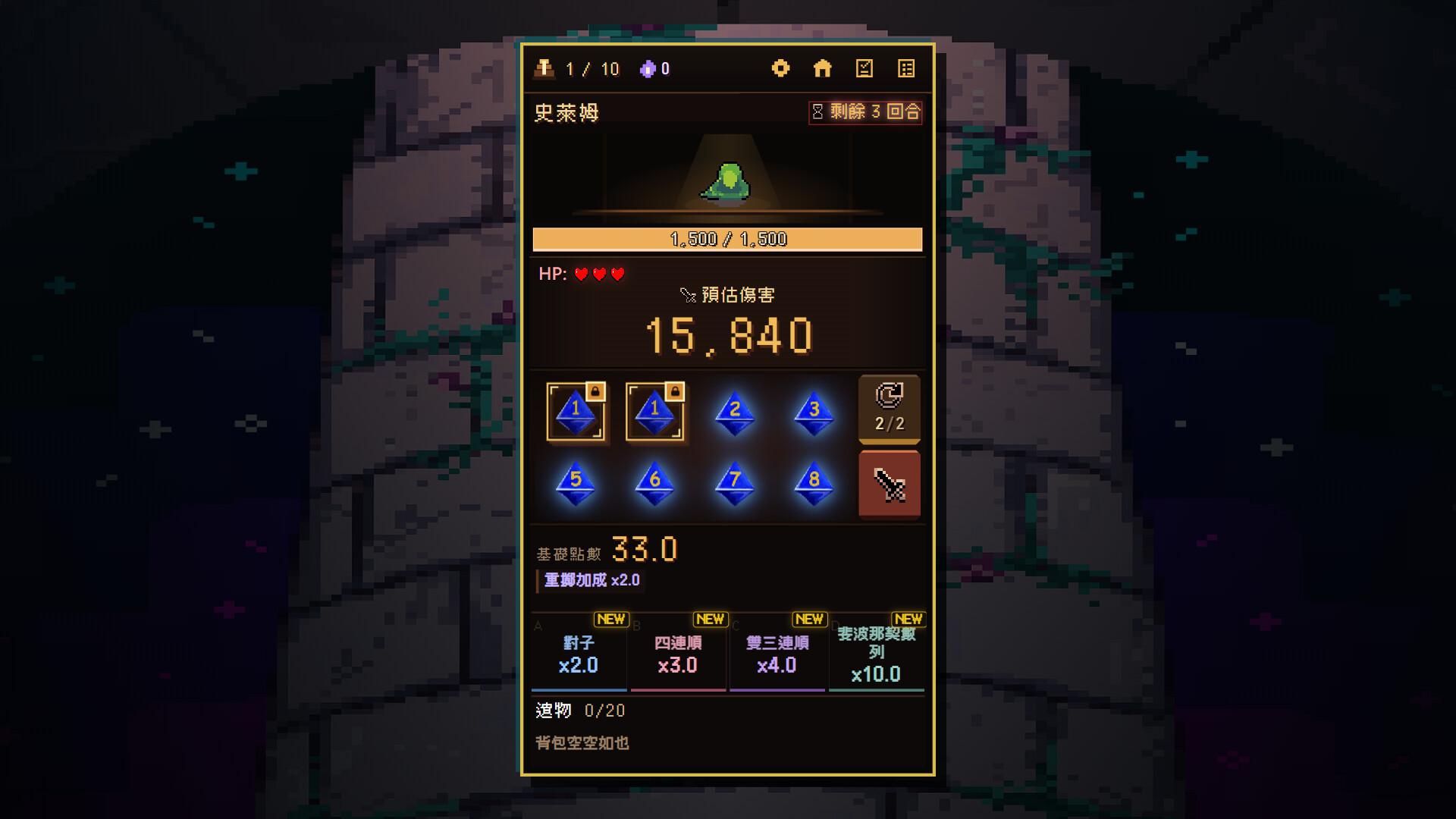 BIBI DICE screenshot 5