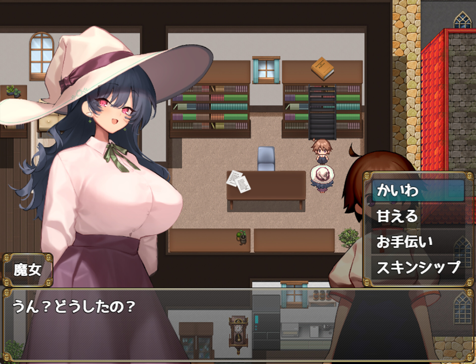 Witch Touch Life screenshot 2