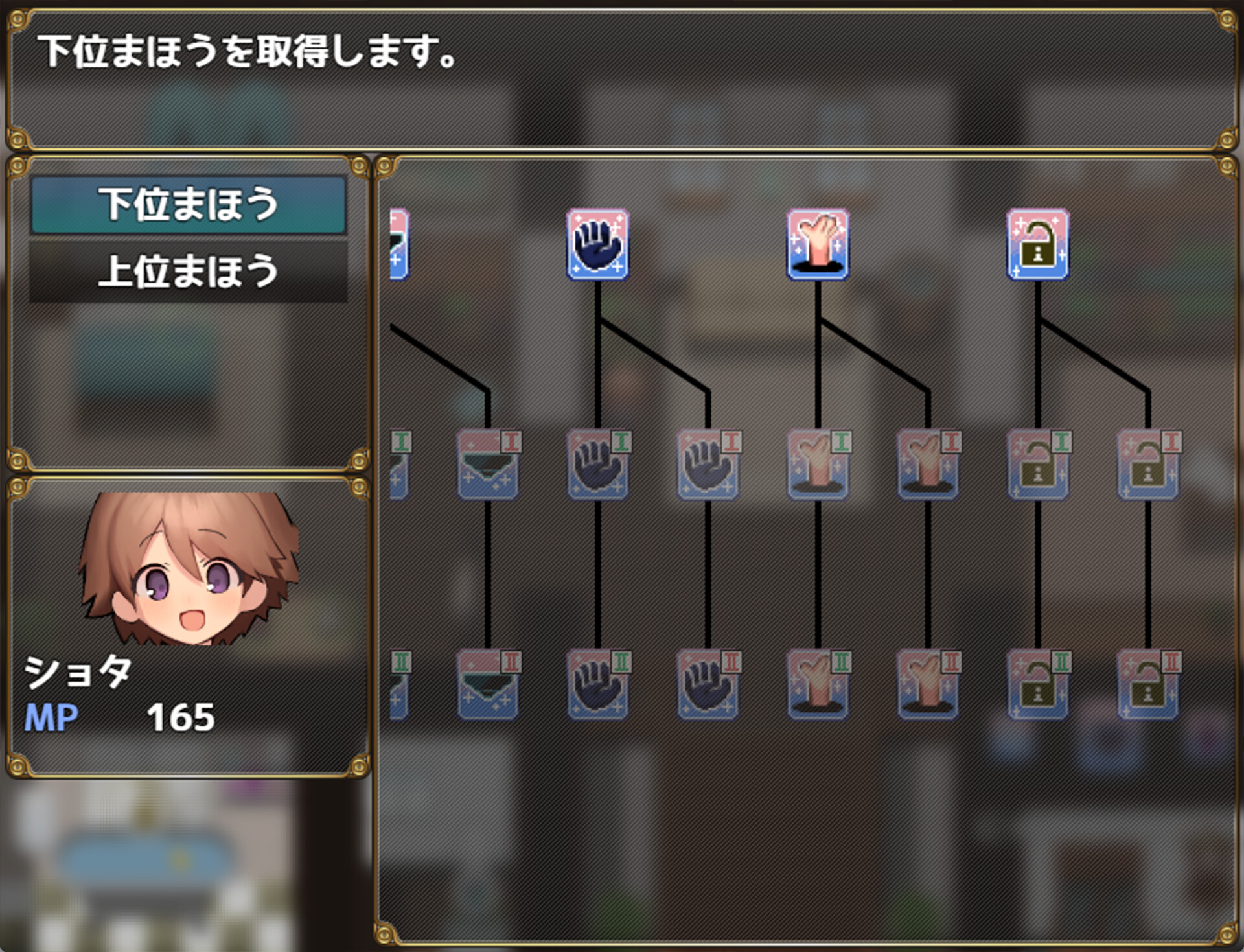 Witch Touch Life screenshot 4