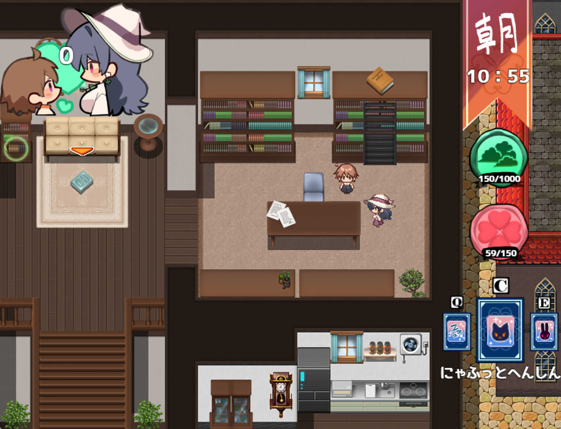 Witch Touch Life screenshot 1