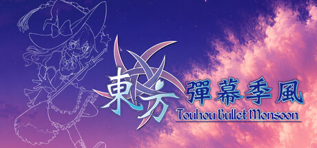 Touhou: Bullet Monsoon