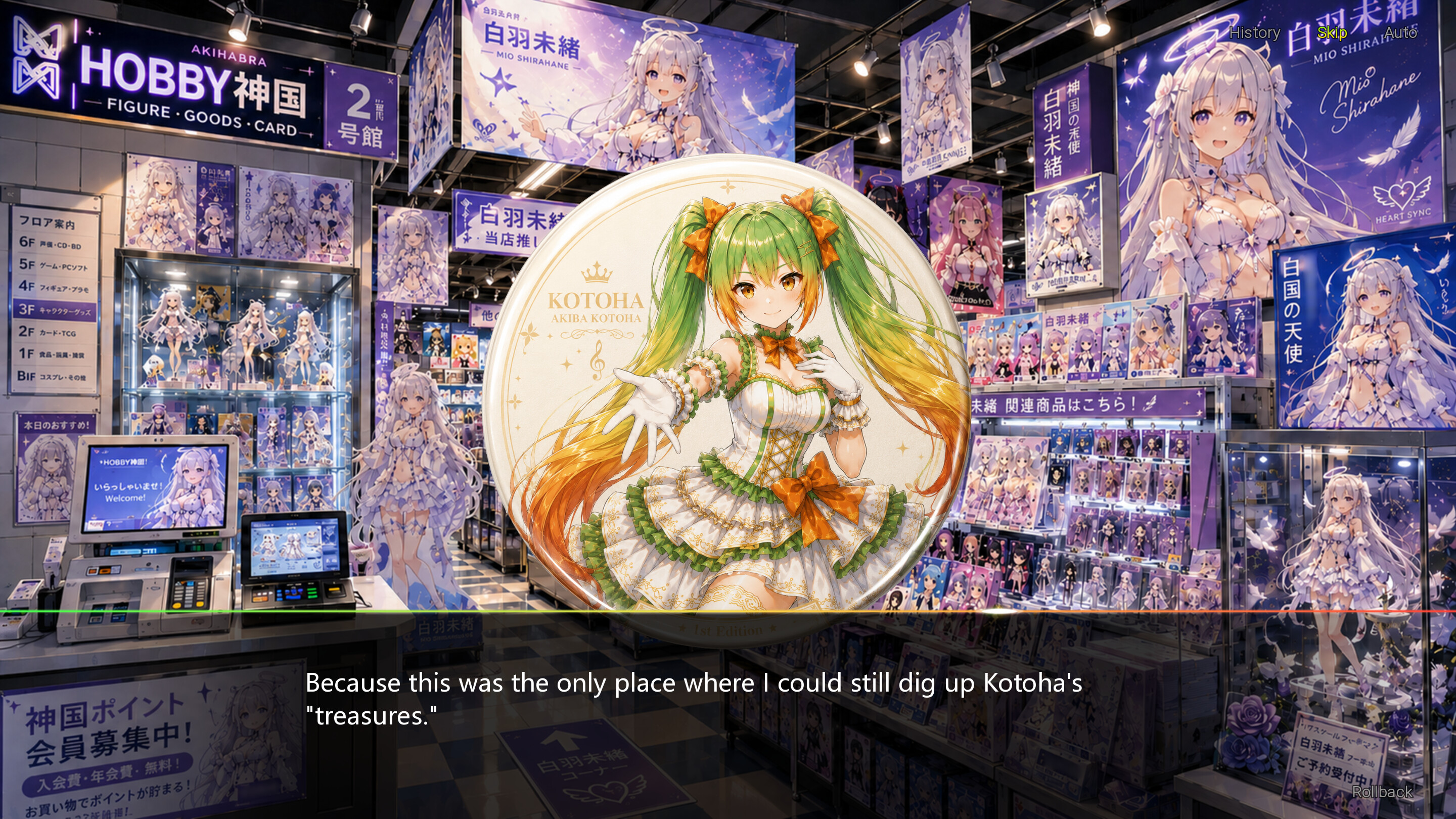 Akiba of Time screenshot 2