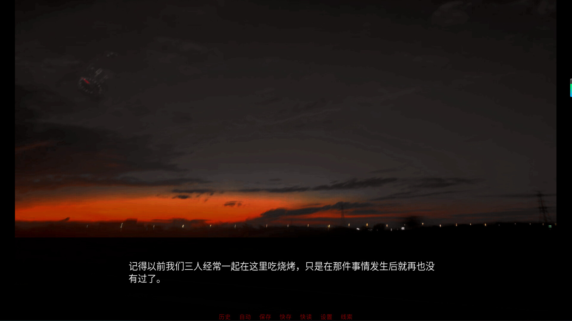 Prison Chain: The Unredeemed Thought screenshot 3