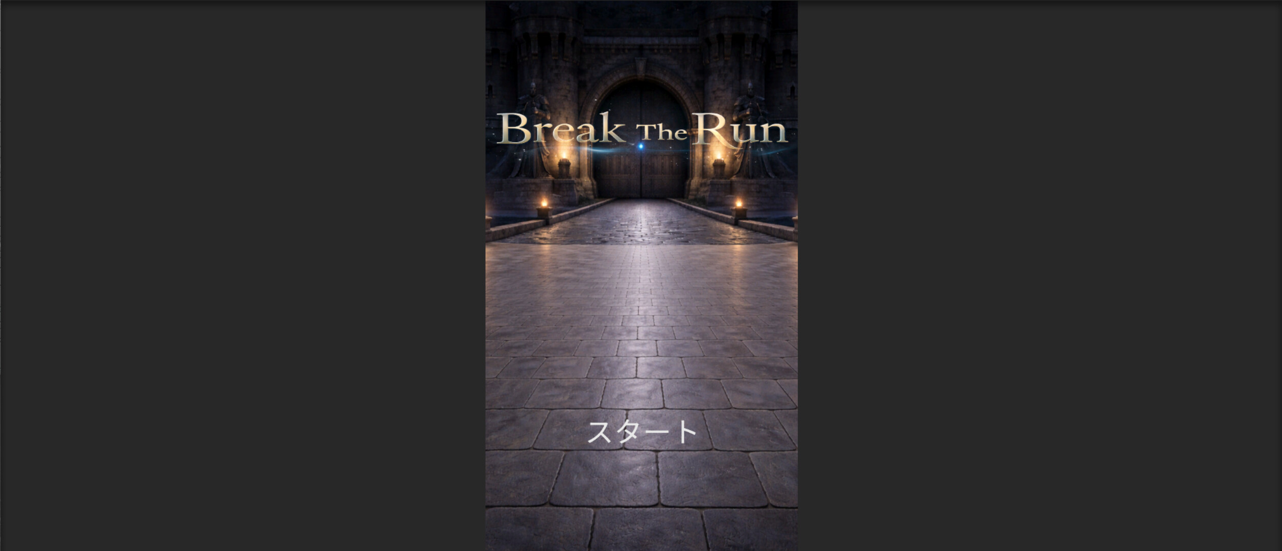 Break The Run trailer