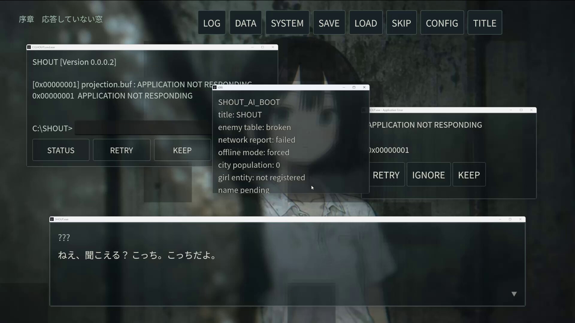 正体 SHOUT-AI screenshot 3