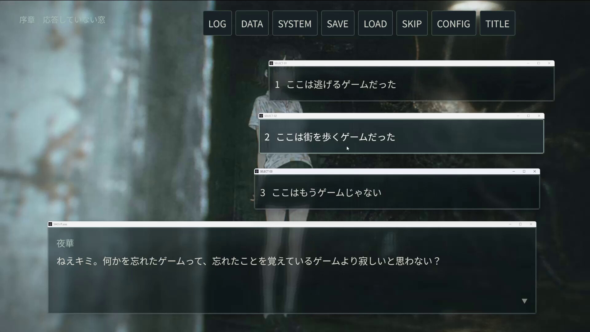 正体 SHOUT-AI screenshot 2