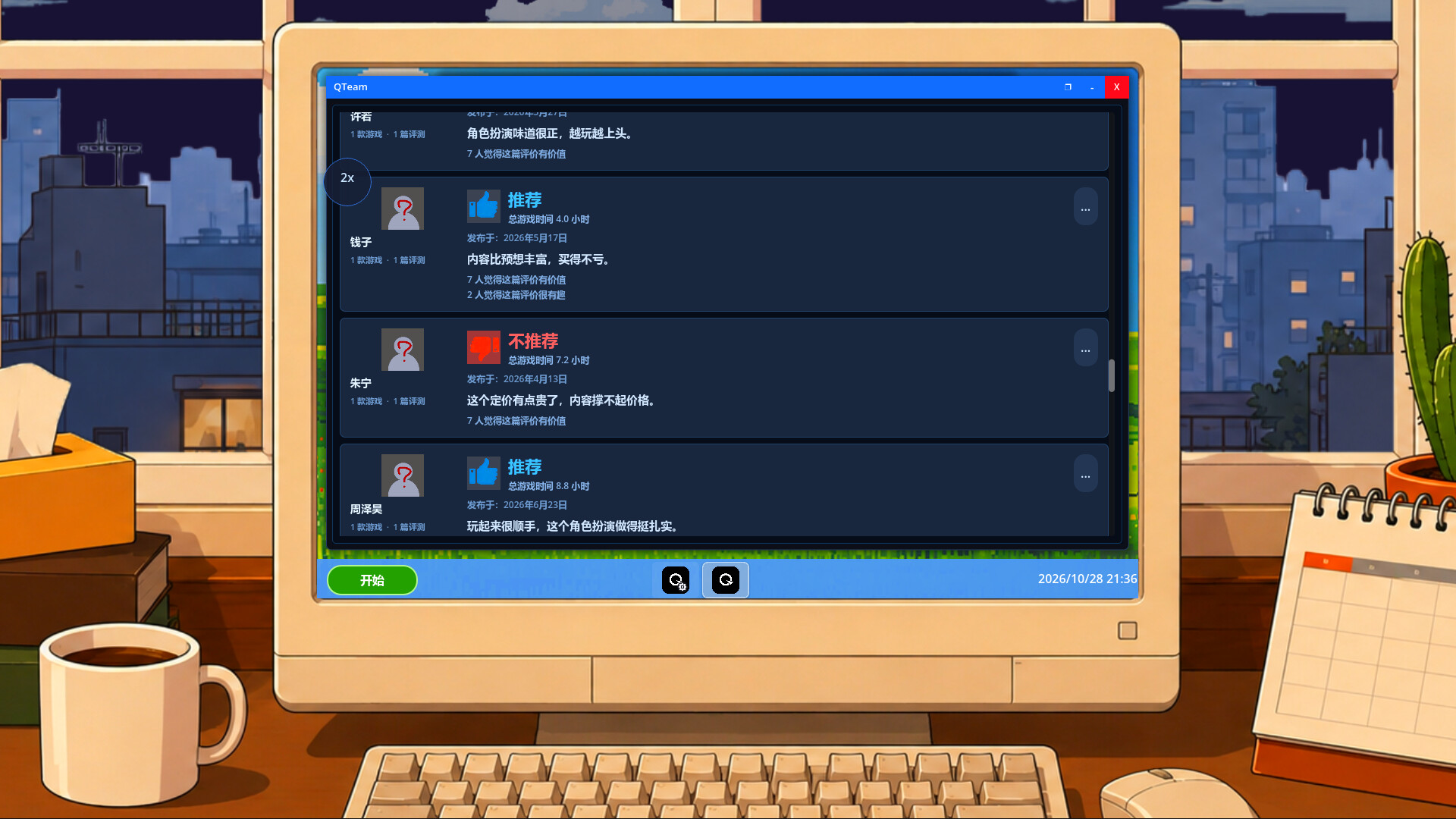 Qteam Simulator screenshot 2