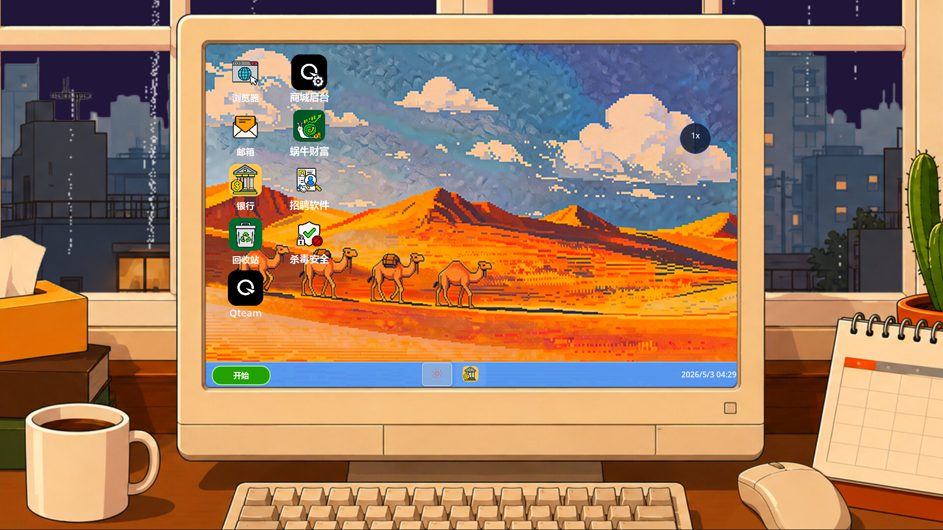 Qteam Simulator screenshot 5