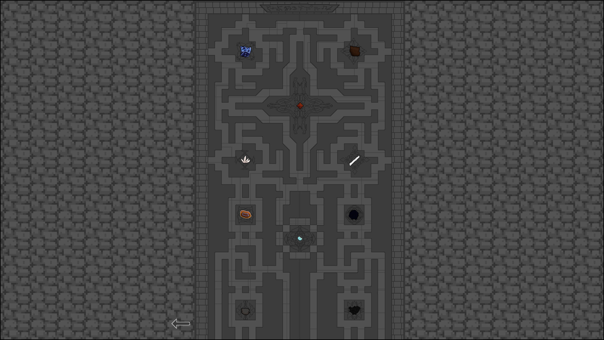 Gemorium screenshot 5