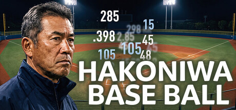 Hakoniwa Base Ball