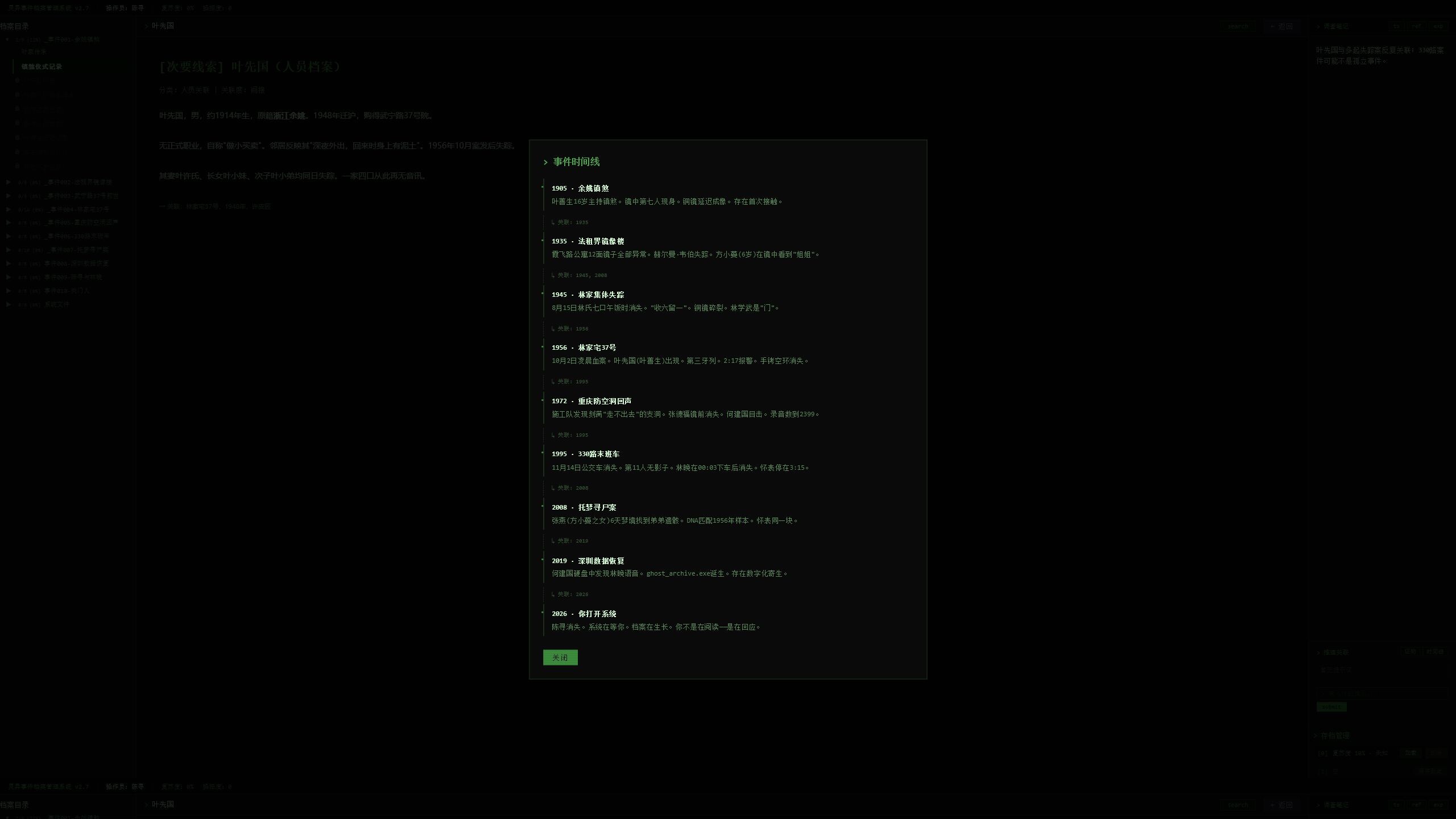The Dark Layer screenshot 2