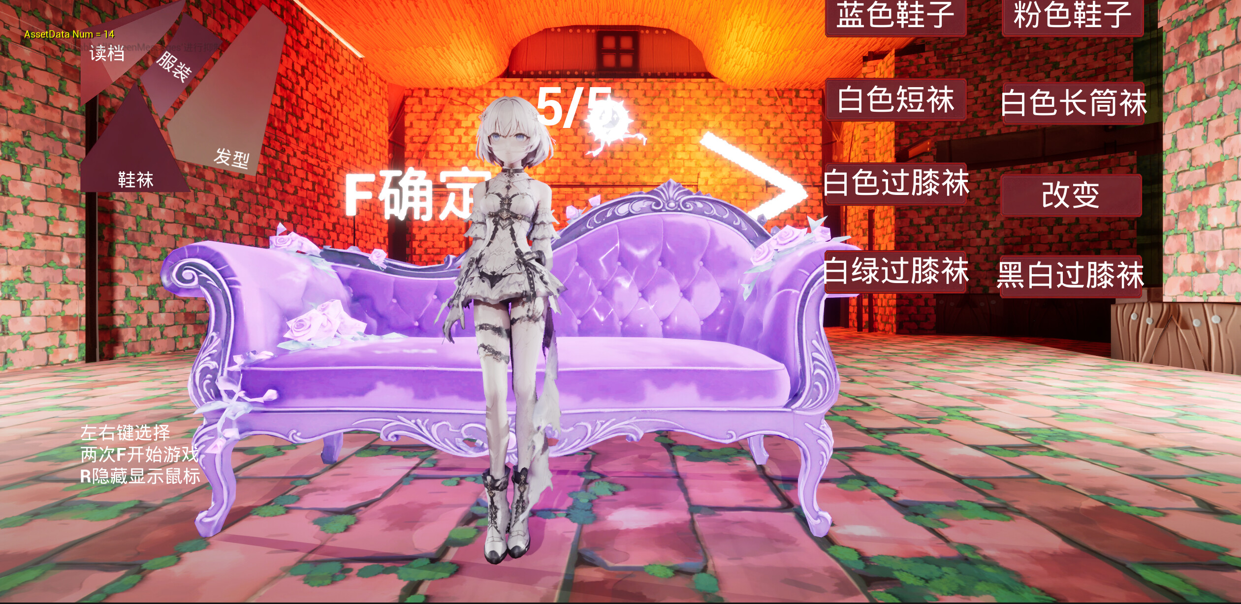 迷失小镇 screenshot 2