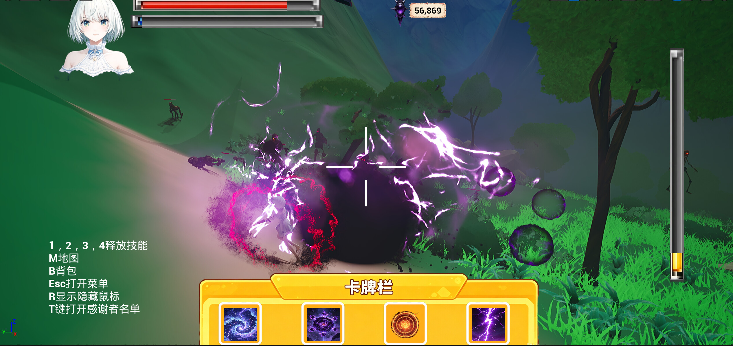 迷失小镇 screenshot 5