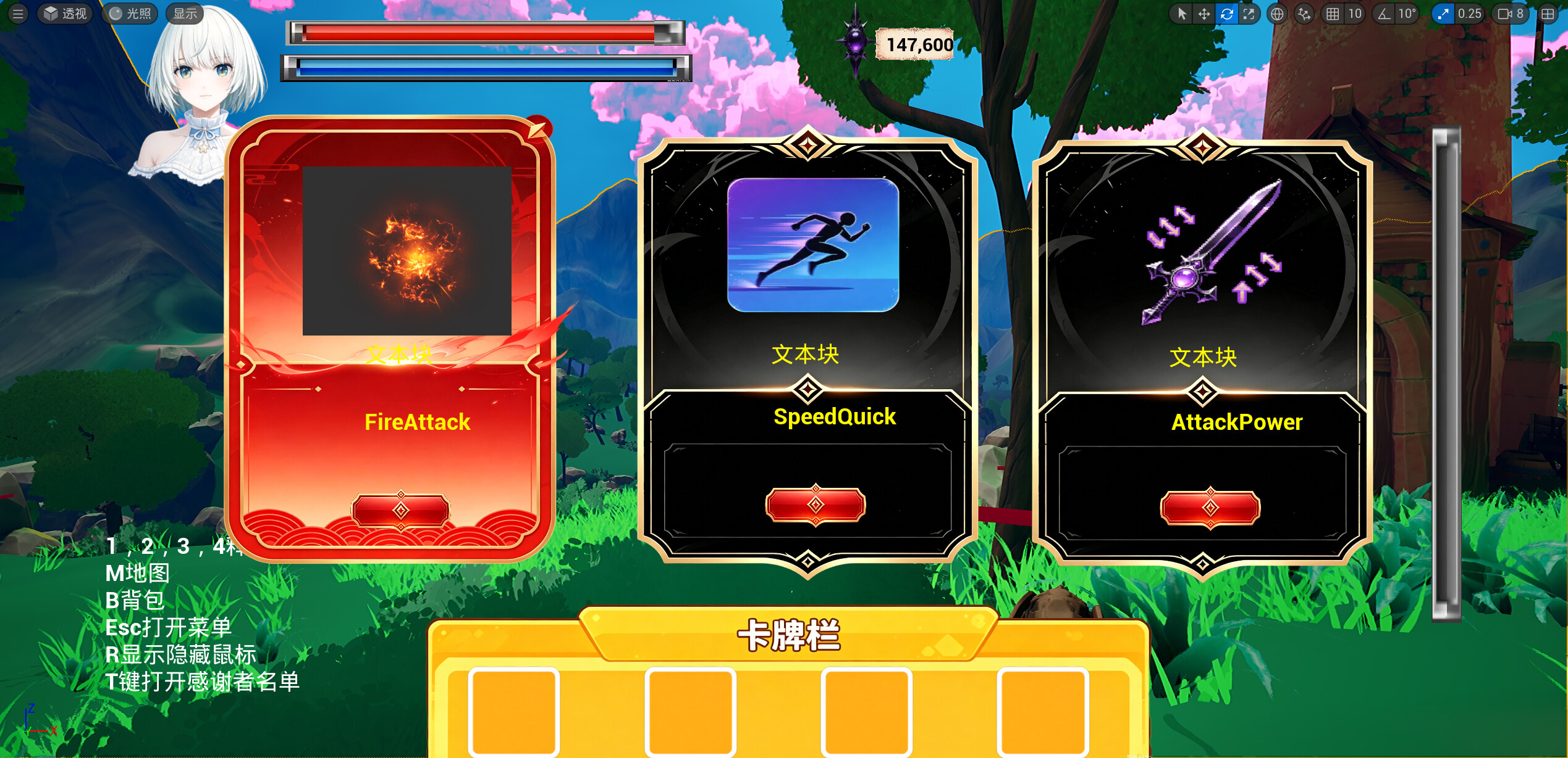 迷失小镇 screenshot 4