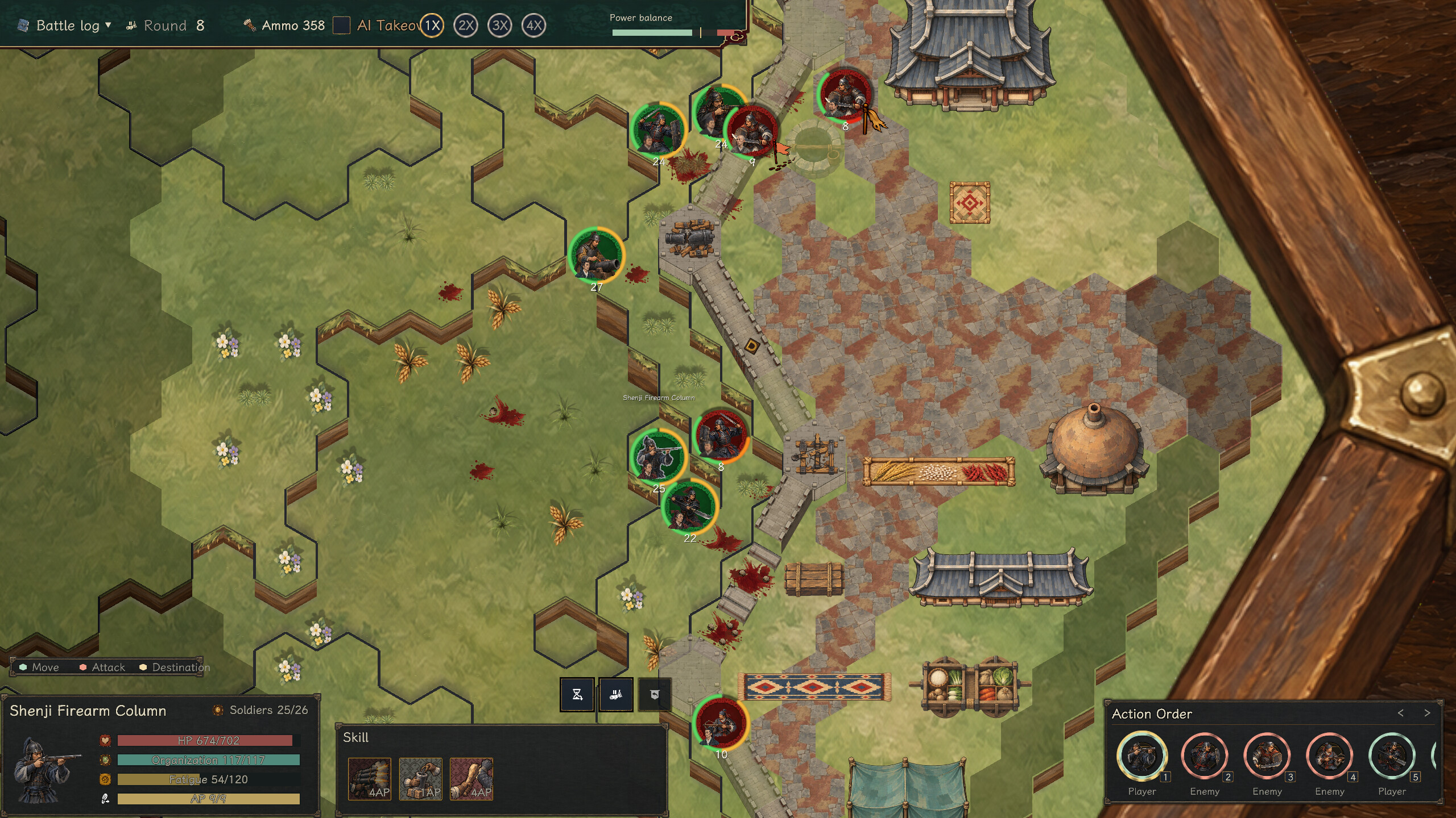YuanRong screenshot 3