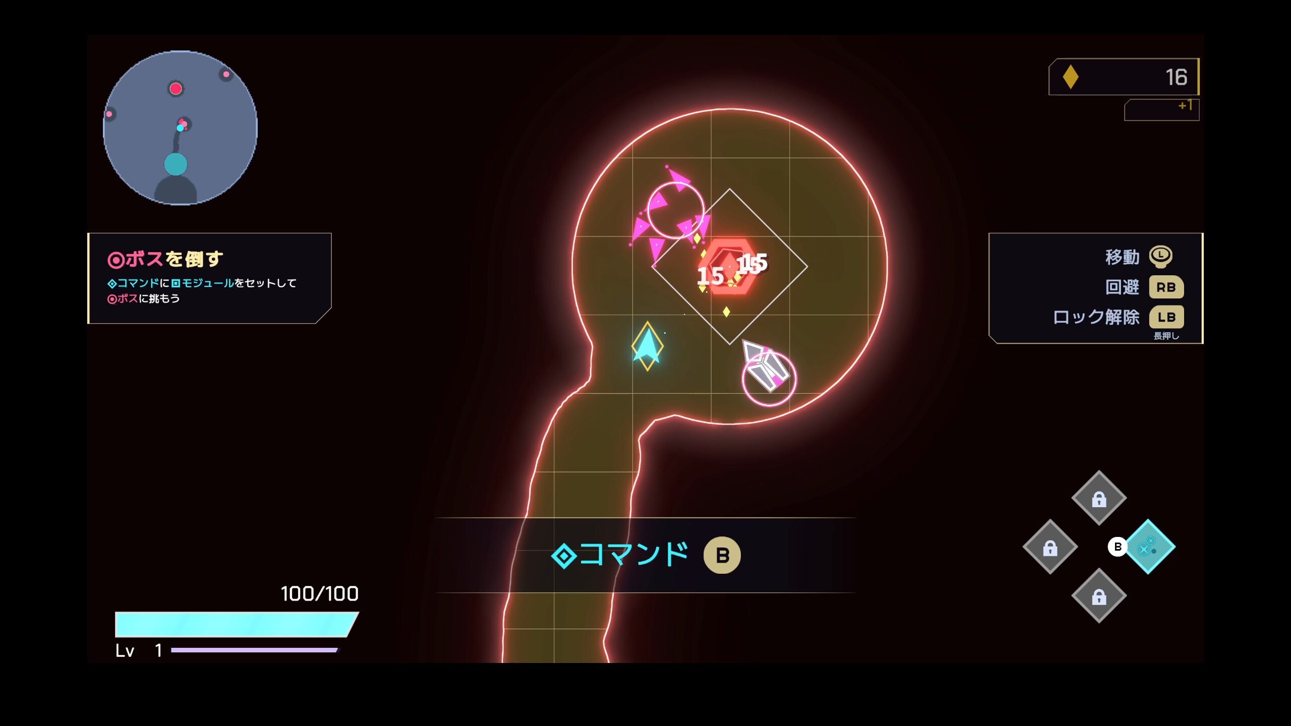 DEEP RESET screenshot 4