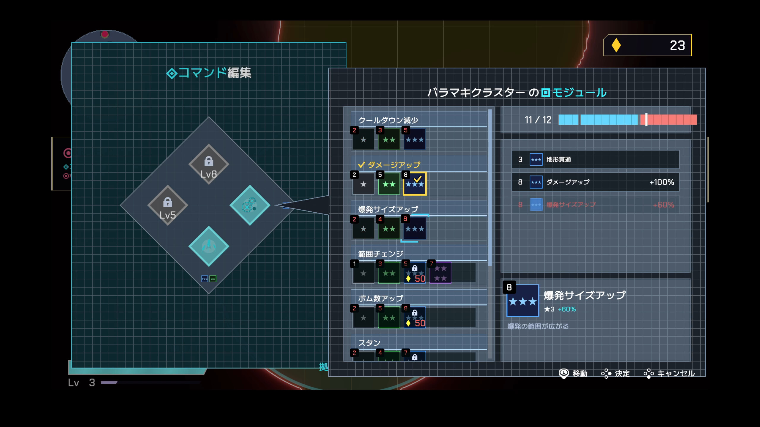 DEEP RESET screenshot 2