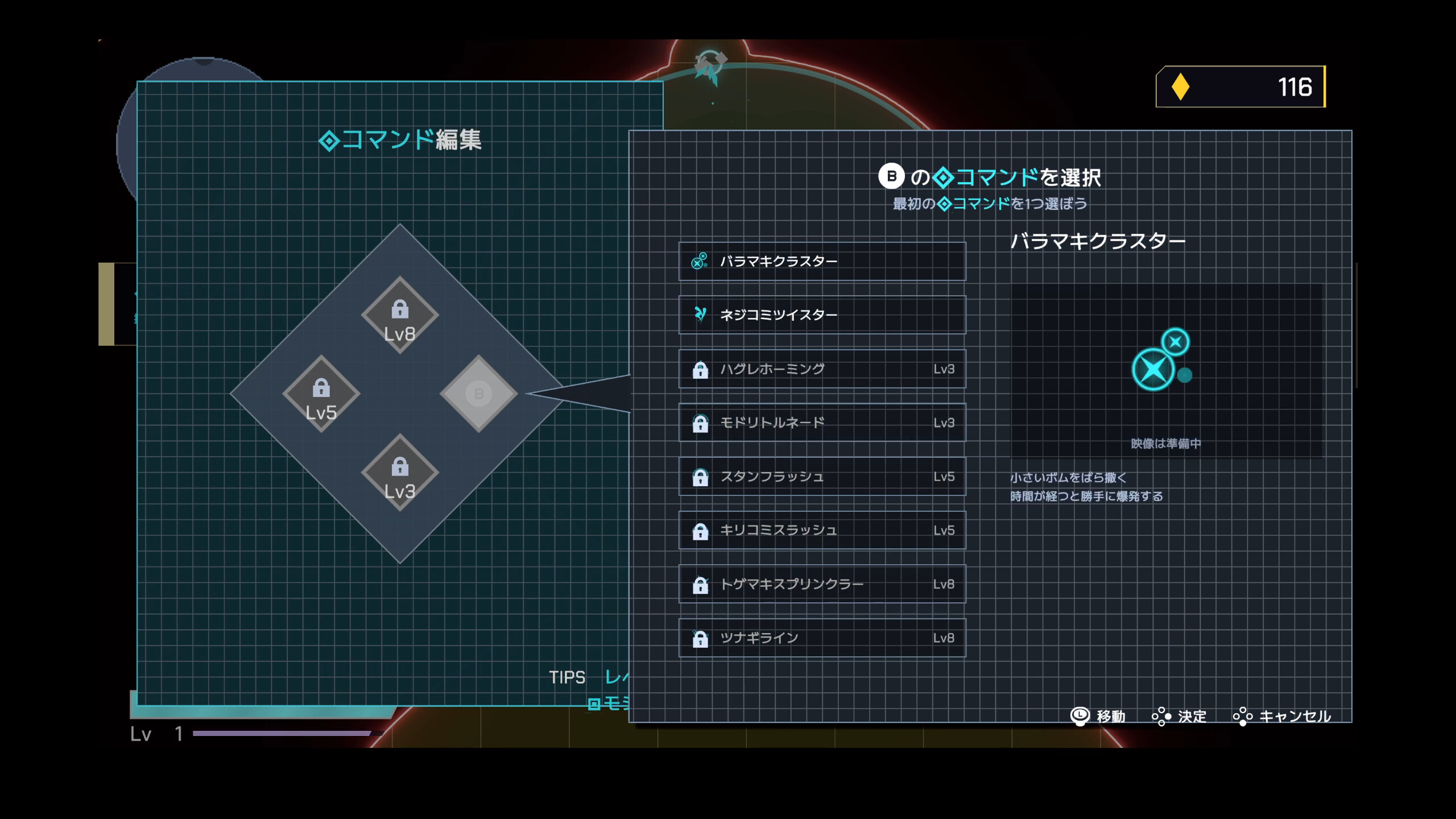 DEEP RESET screenshot 3