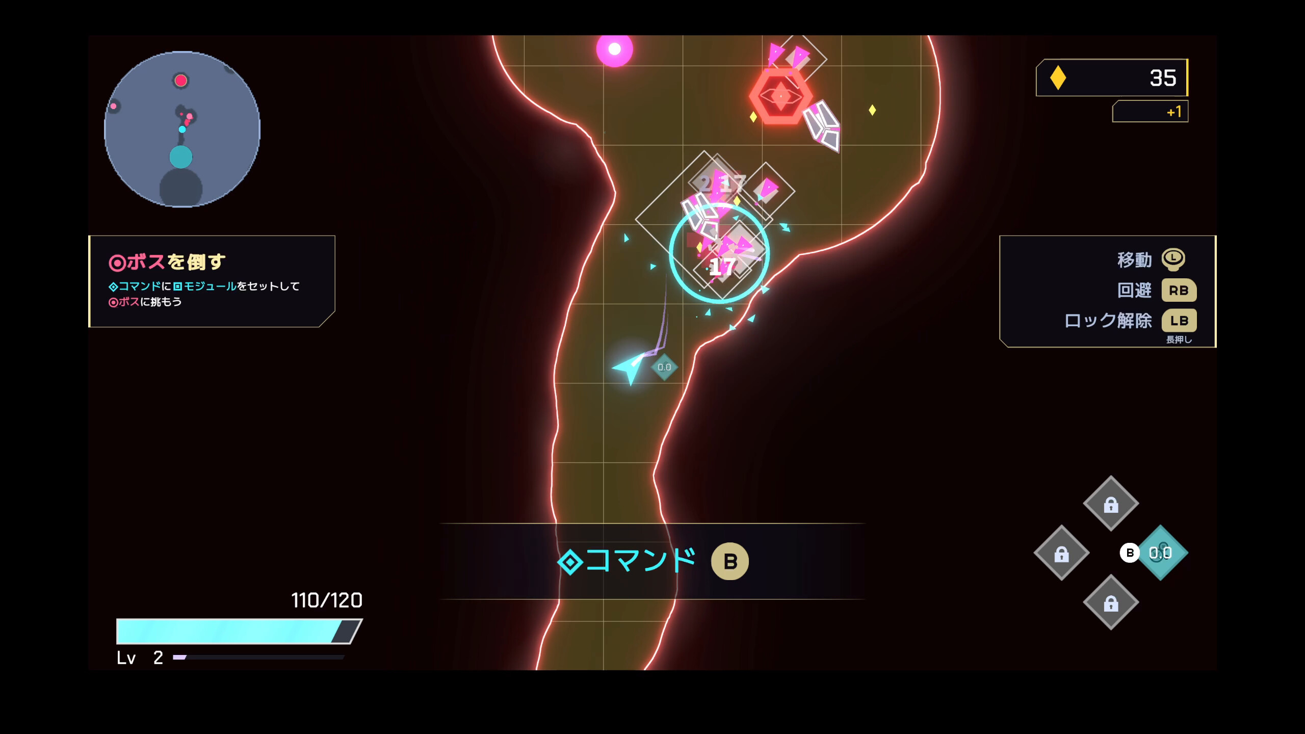 DEEP RESET screenshot 5