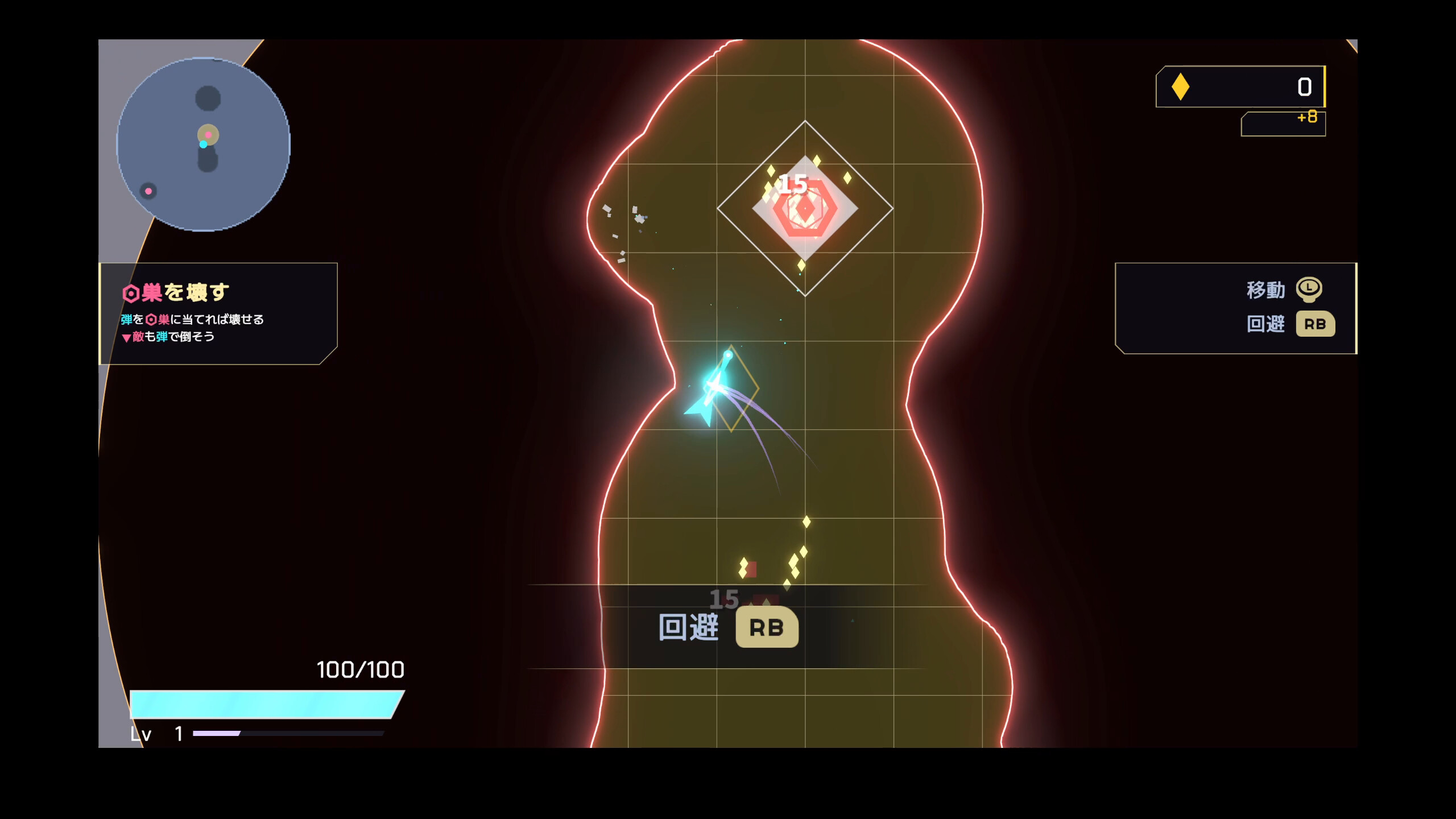 DEEP RESET screenshot 1