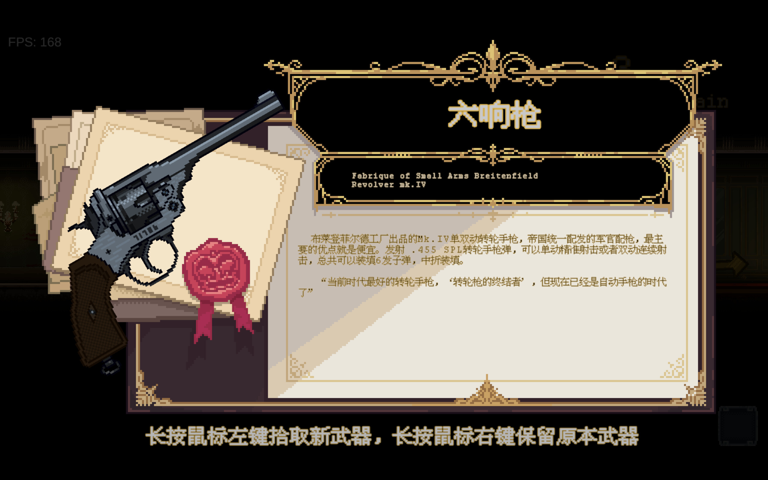 Rain of Lead screenshot 2