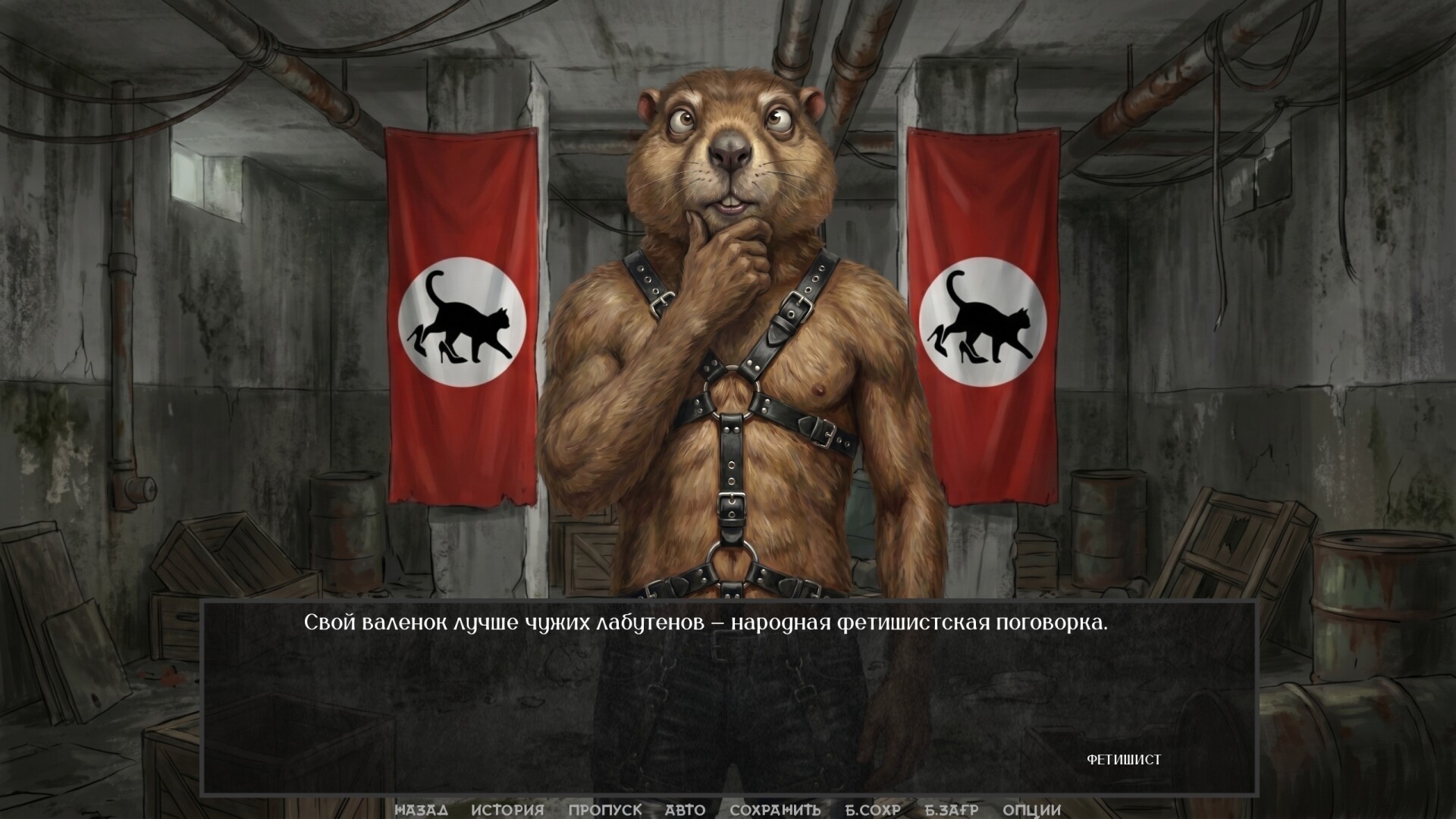 Visual Novel: WOODEN CALIBER screenshot 3