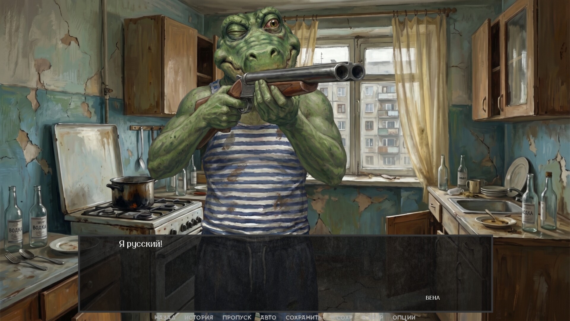 Visual Novel: WOODEN CALIBER screenshot 2