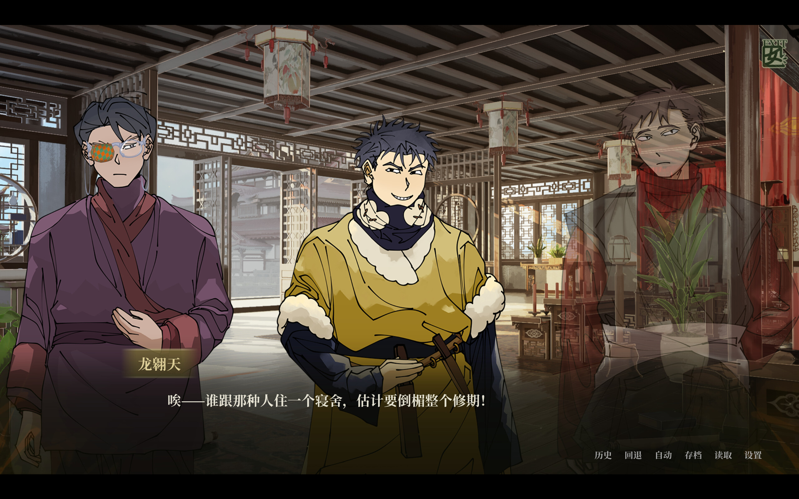 Women and Rain screenshot 3