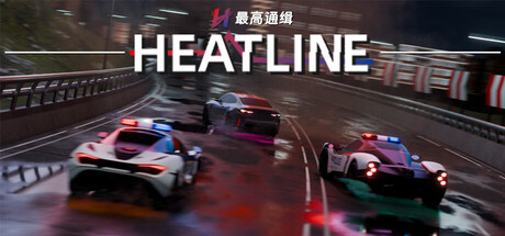 Cover art from Heatline