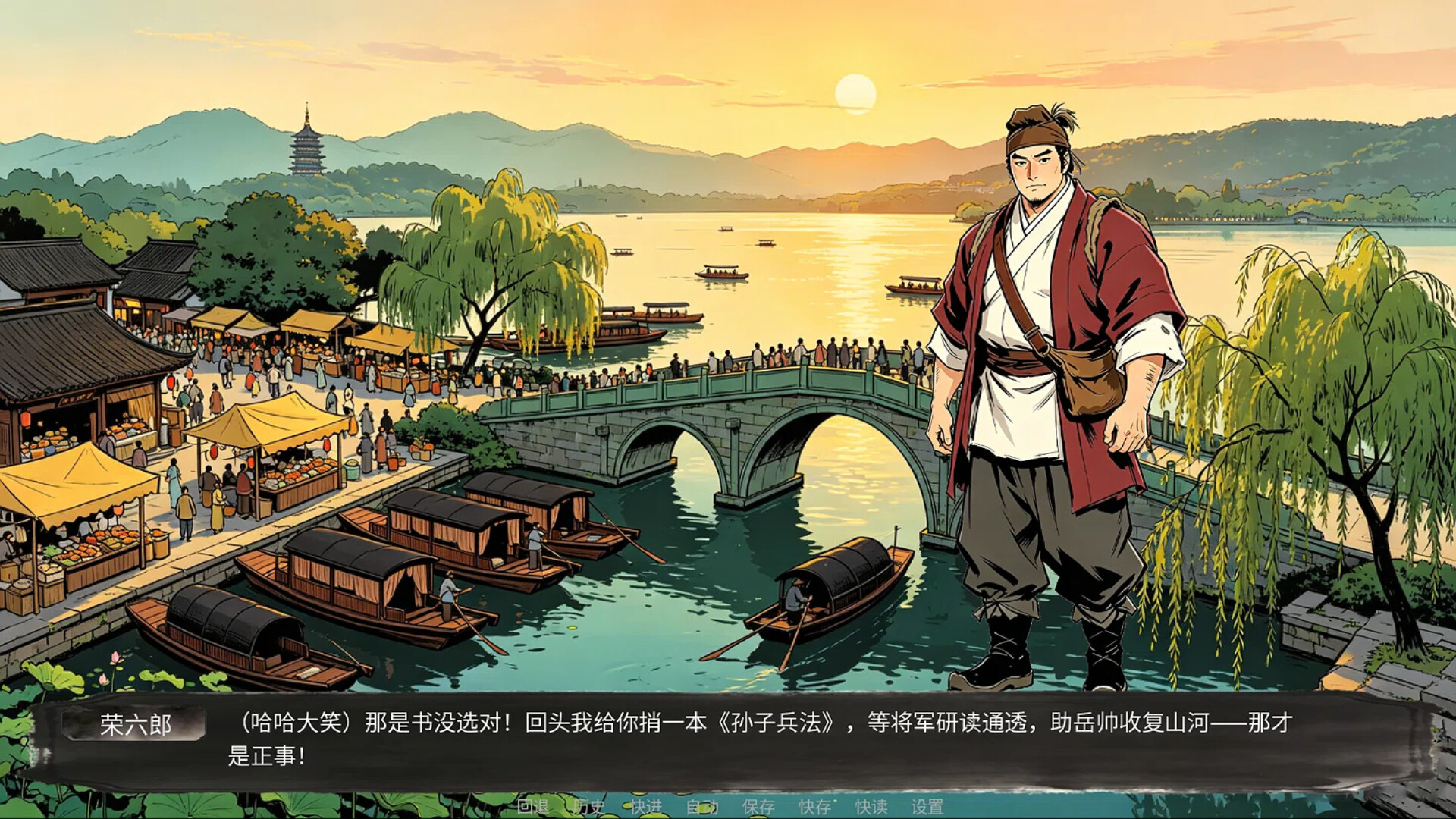 绍兴十年 screenshot 3