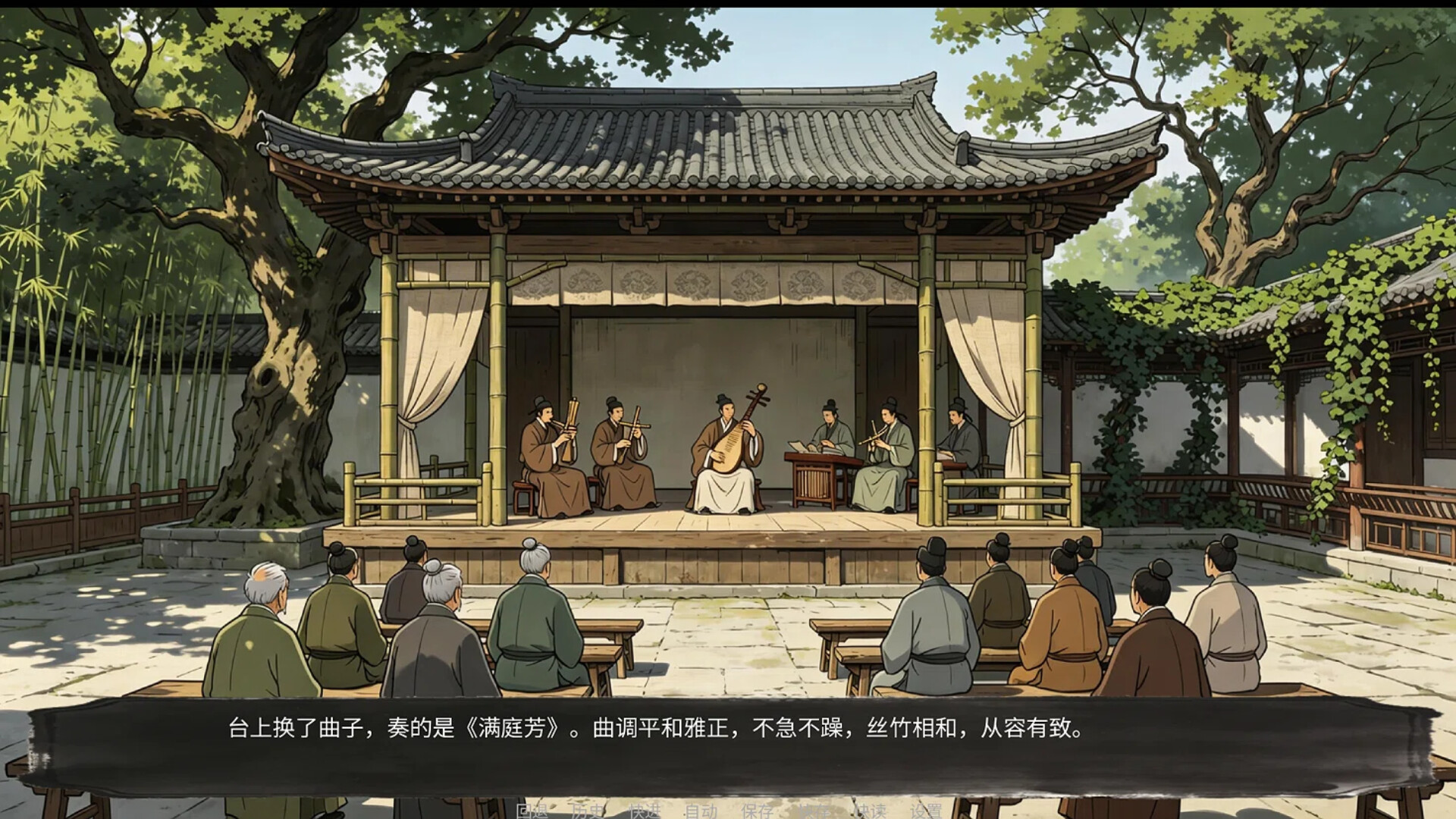 绍兴十年 screenshot 1
